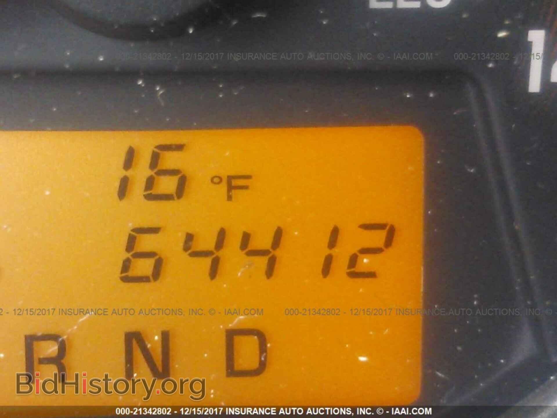2012 Toyota Rav4 - VIN: 2T3DF4DV7CW226873 - Фото 7