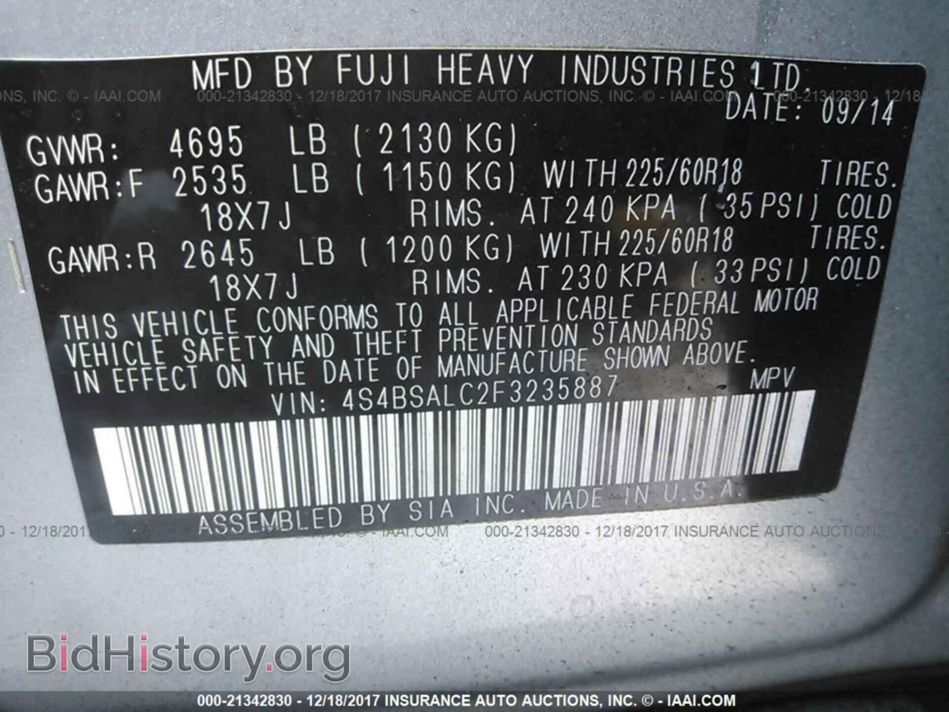 2015 Subaru Outback - VIN: 4S4BSALC2F3235887 - Фото 9