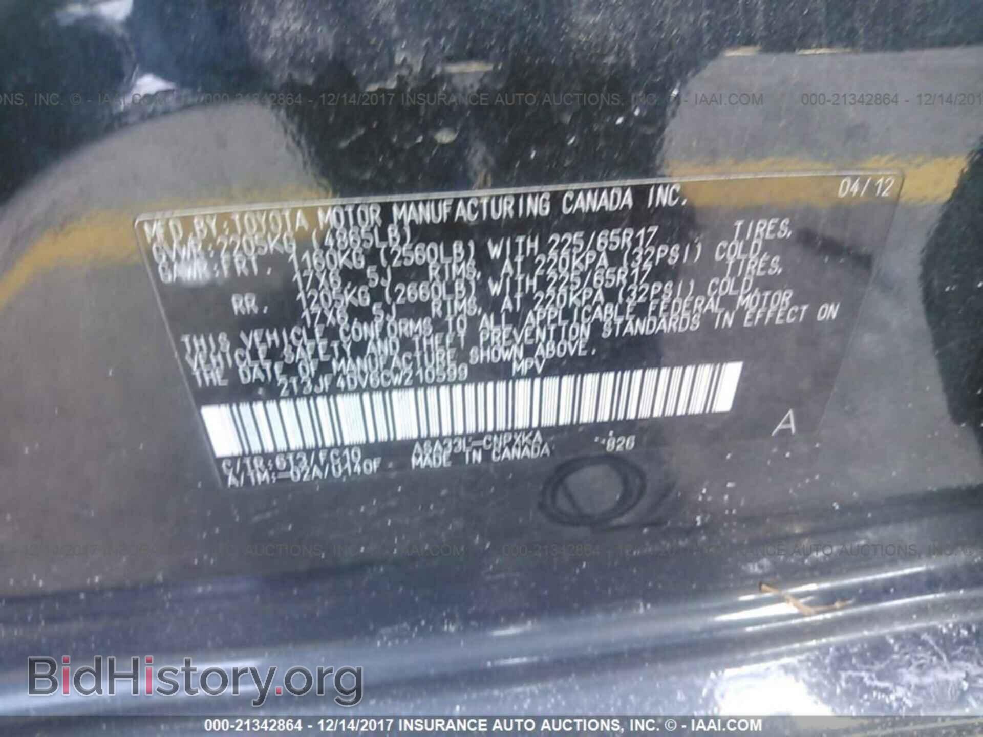2012 Toyota Rav4 - VIN: 2T3JF4DV6CW210599 - Фото 9