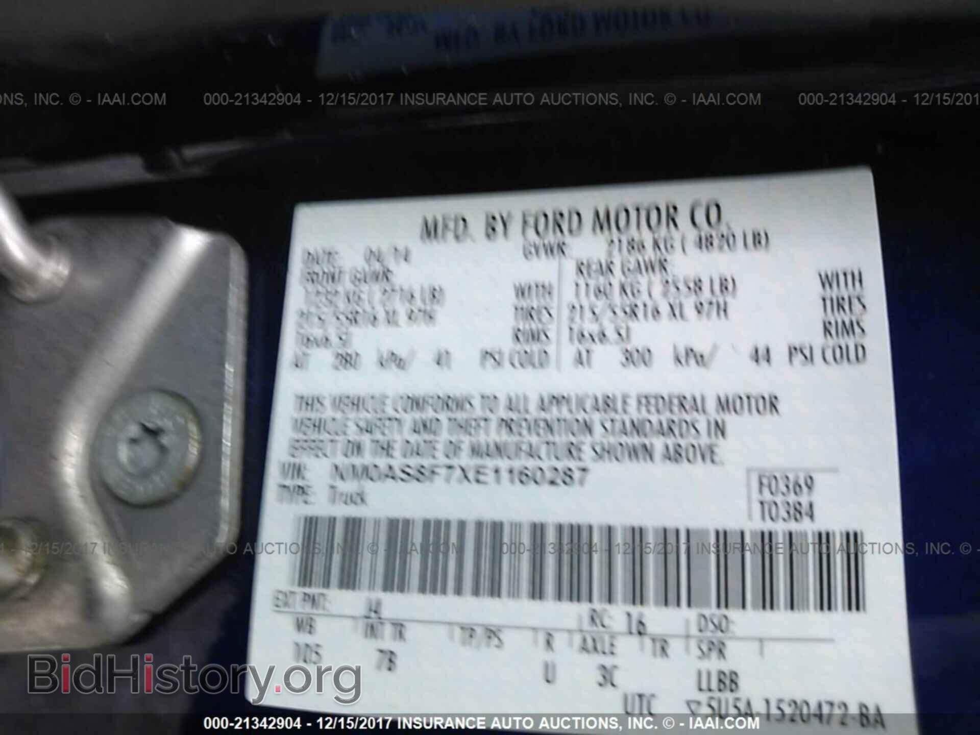 2014 Ford Transit - VIN: NM0AS8F7XE1160287 - Фото 9