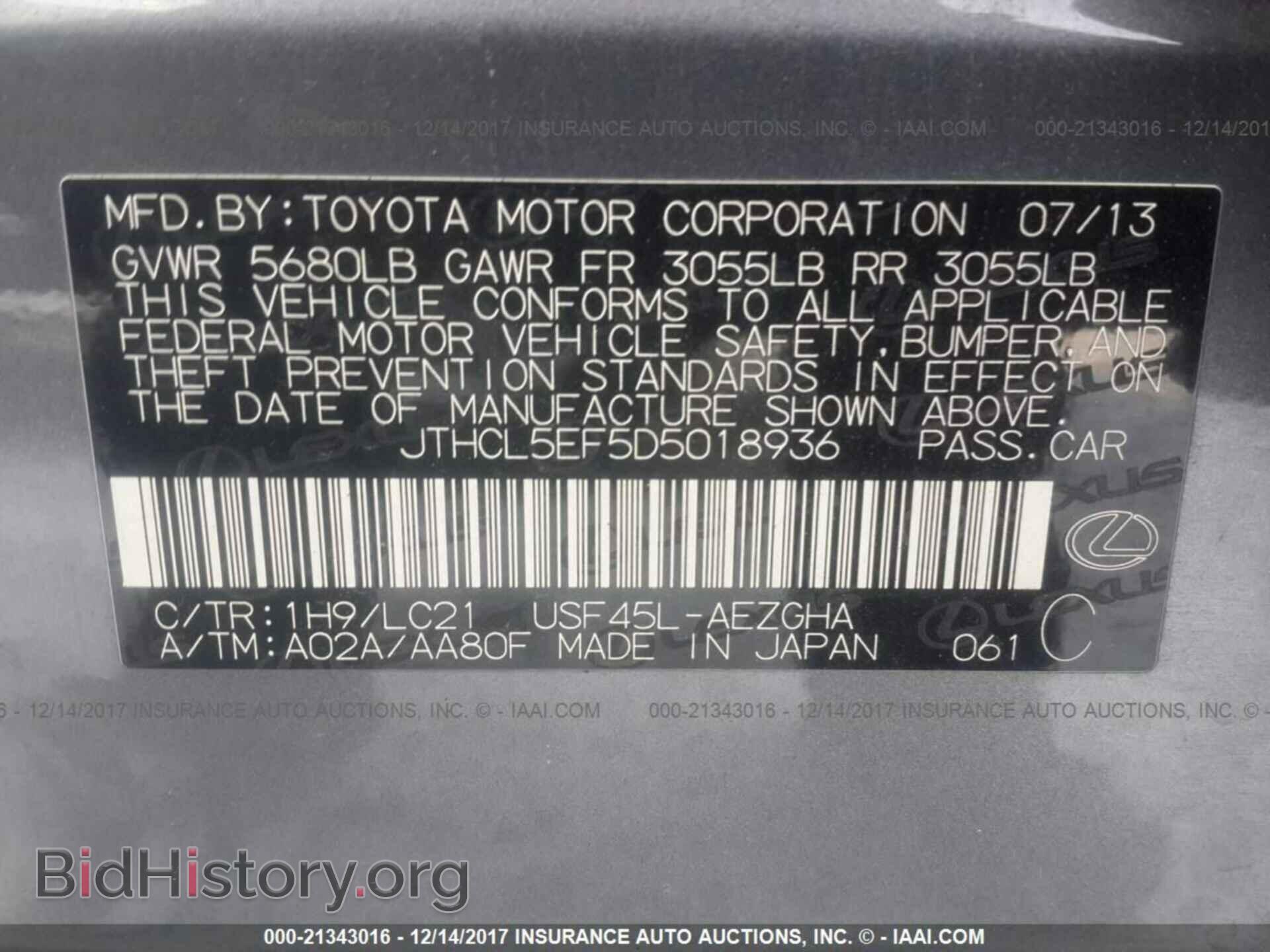 2013 Lexus Ls - VIN: JTHCL5EF5D5018936 - Фото 9