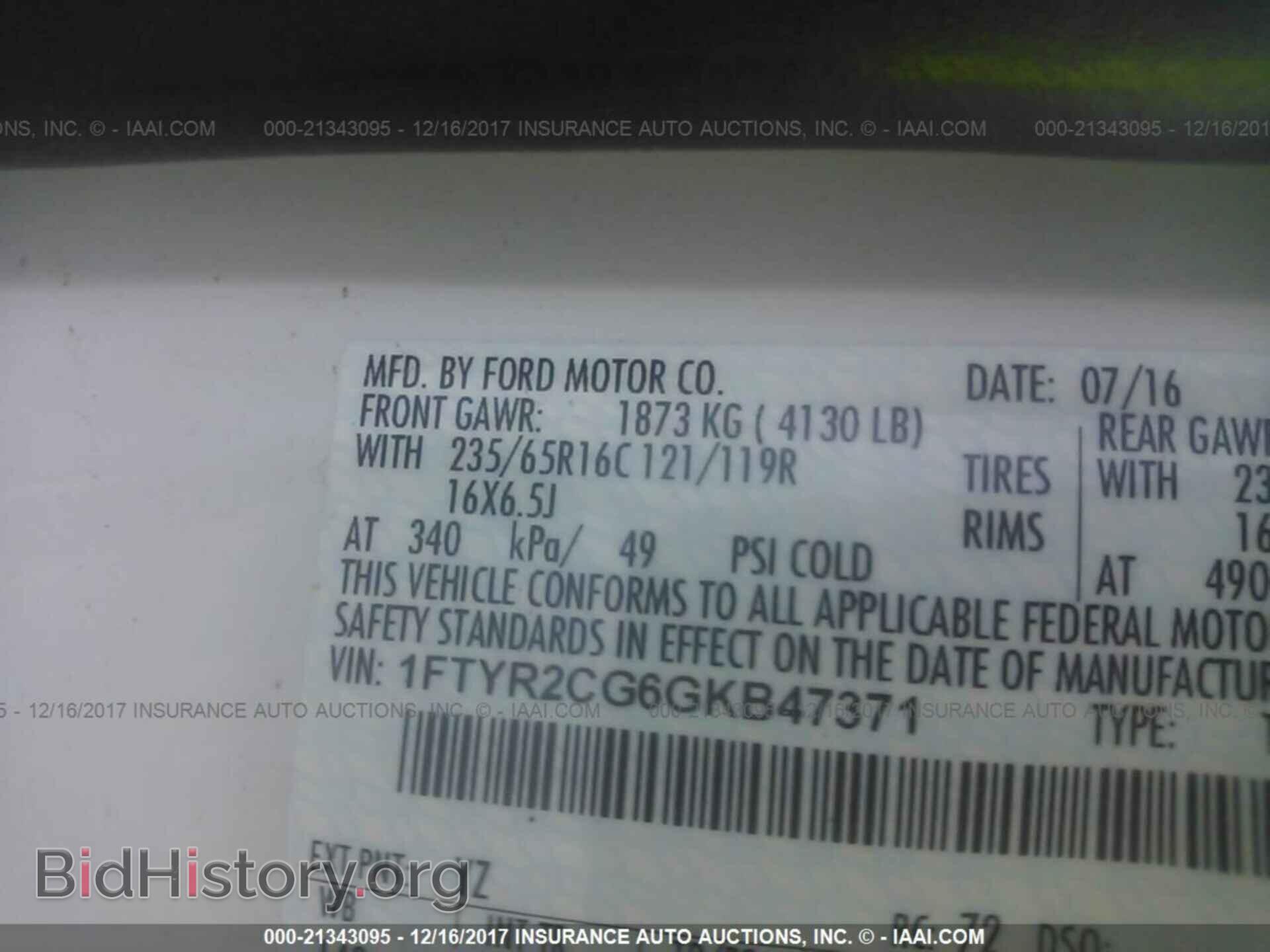 2016 Ford Transit - VIN: 1FTYR2CG6GKB47371 - Фото 9