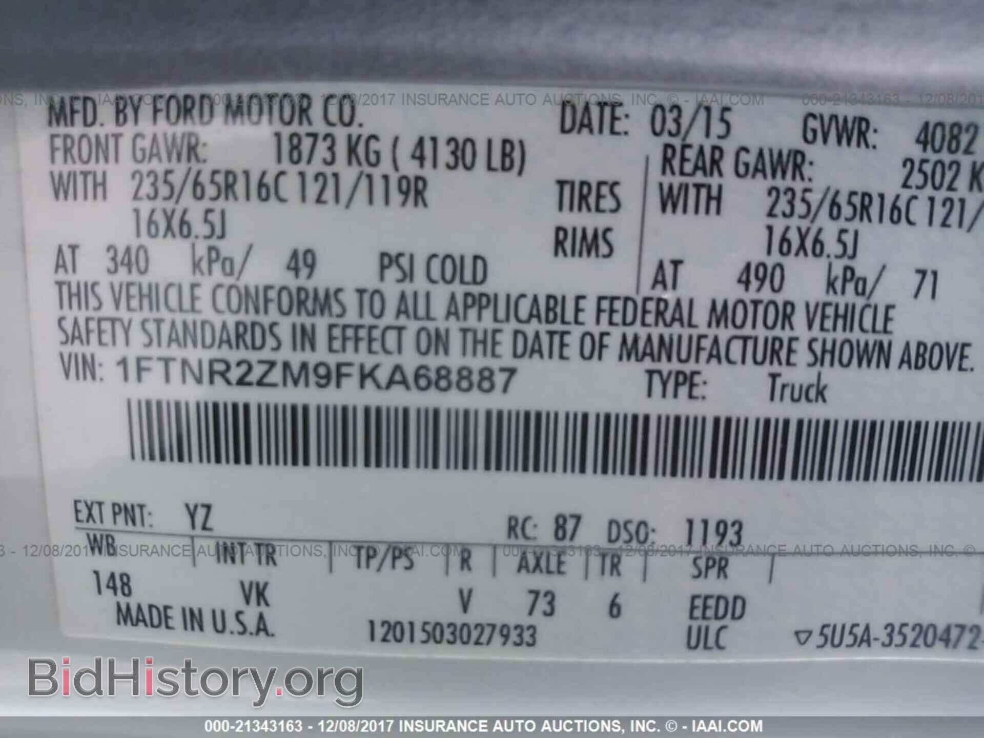 2015 Ford Transit - VIN: 1FTNR2ZM9FKA68887 - Фото 9