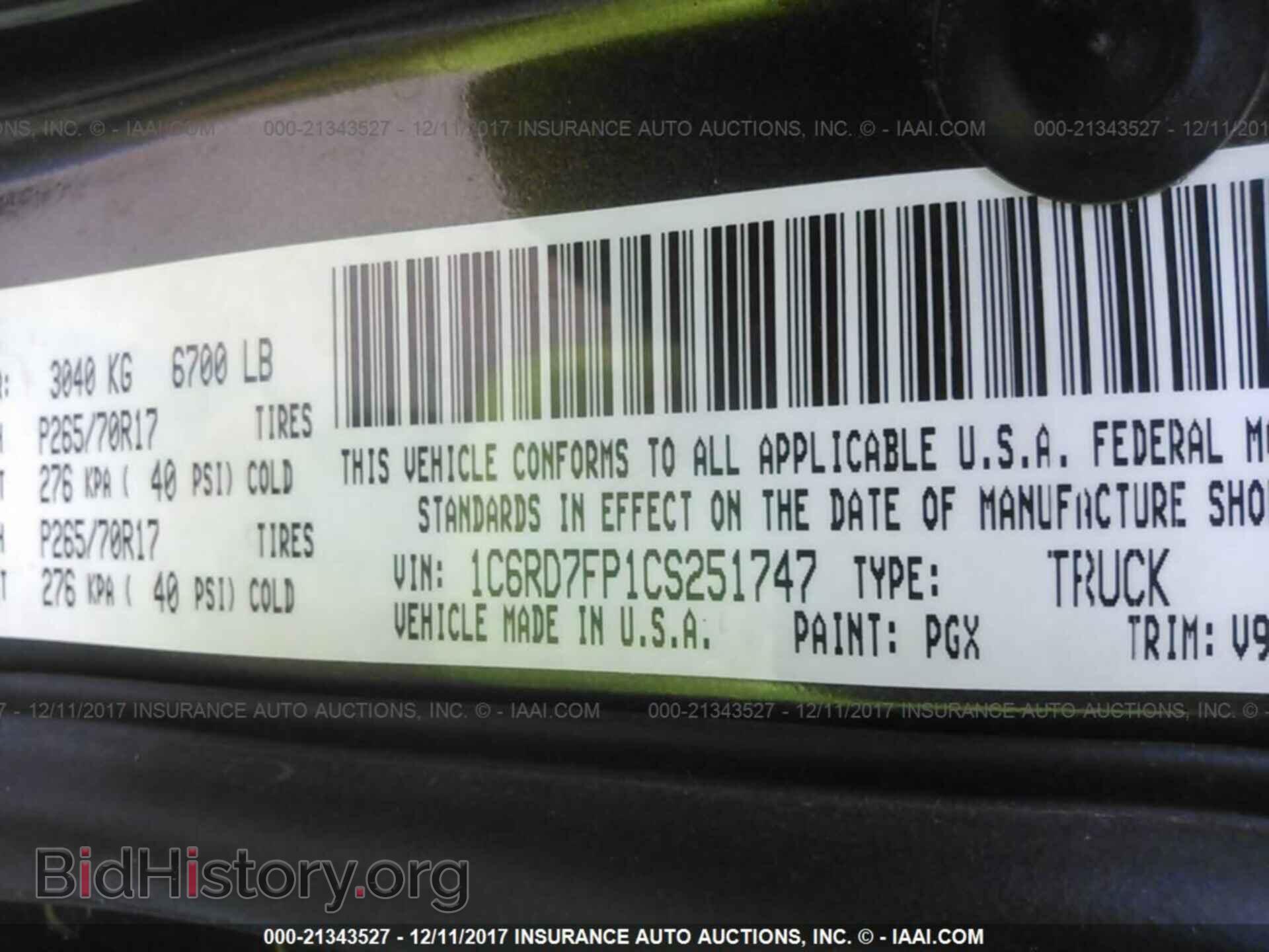 2012 Dodge Ram 1500 - VIN: 1C6RD7FP1CS251747 - Фото 9