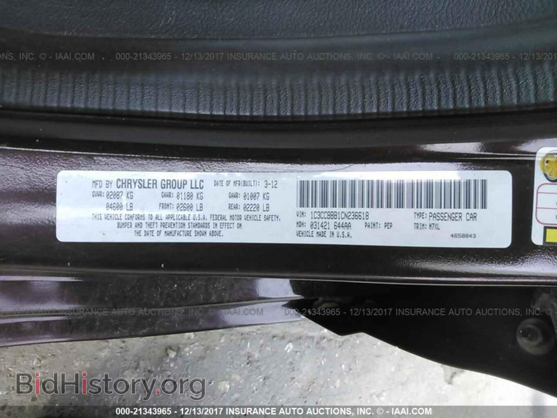 2012 Chrysler 200 - VIN: 1C3CCBBB1CN236618 - Фото 9