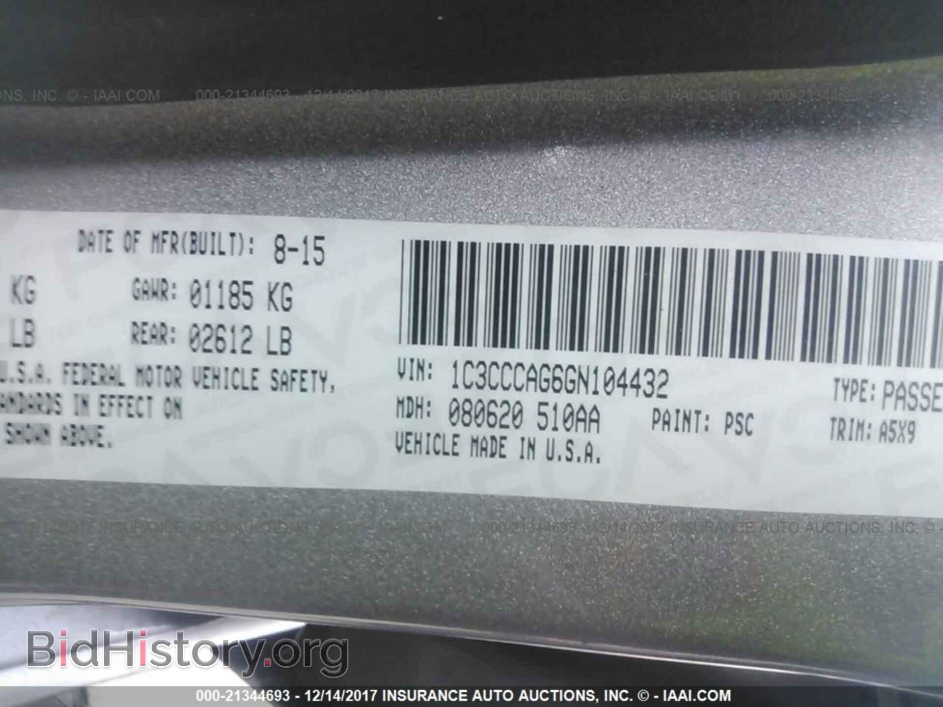 2016 Chrysler 200 - VIN: 1C3CCCAG6GN104432 - Фото 9