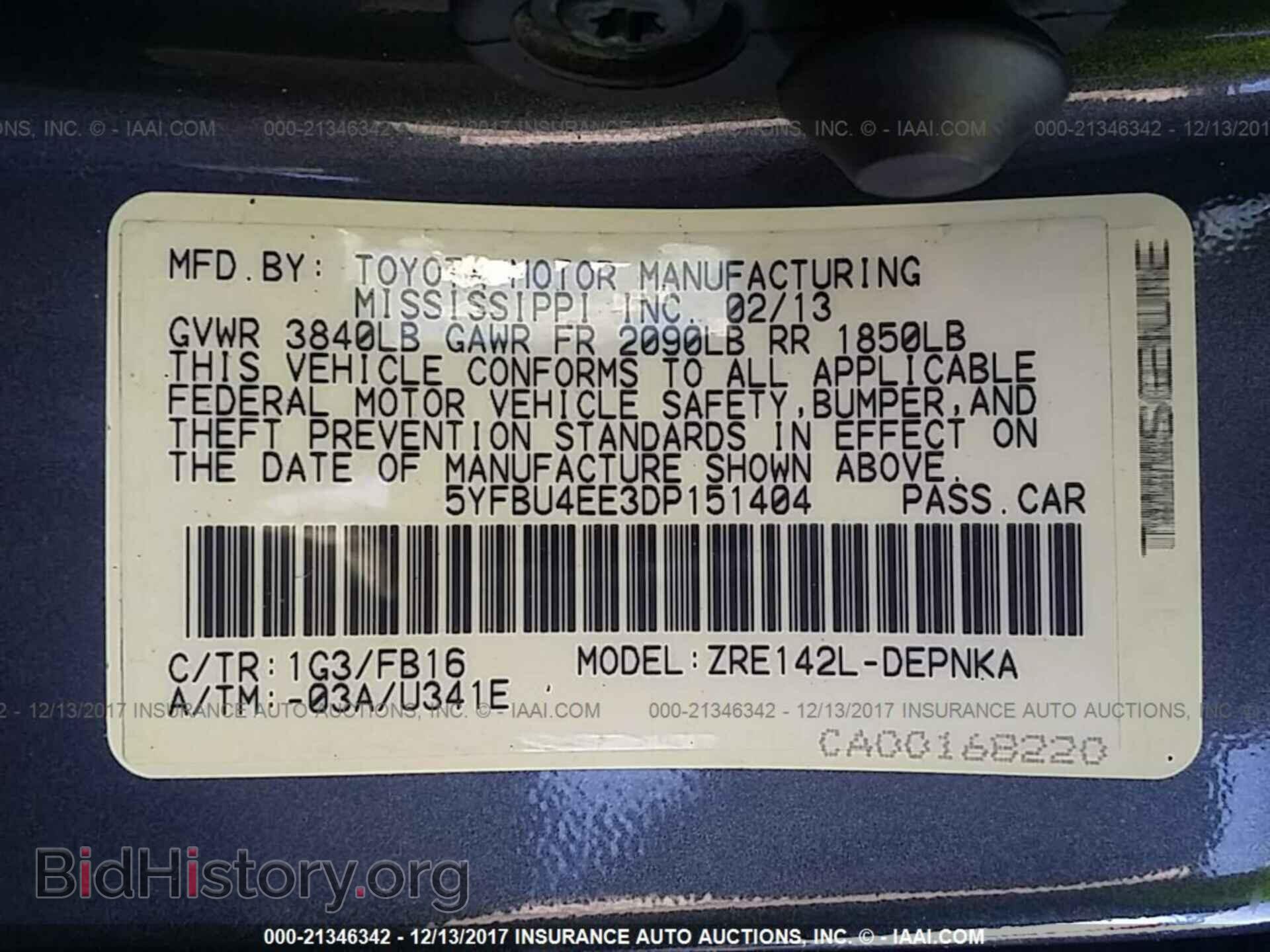 2013 Toyota Corolla - VIN: 5YFBU4EE3DP151404 - Фото 9