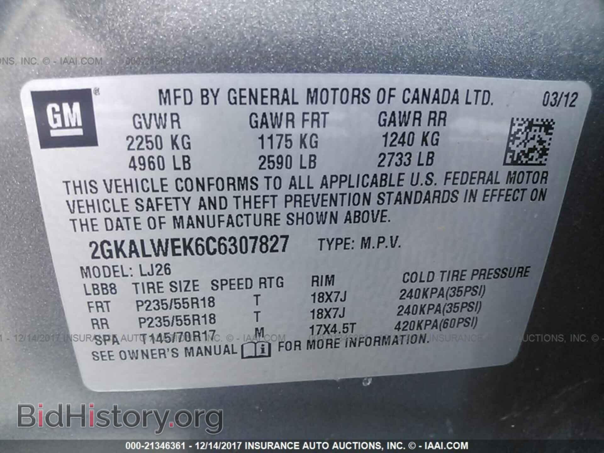 2012 Gmc Terrain - VIN: 2GKALWEK6C6307827 - Фото 9