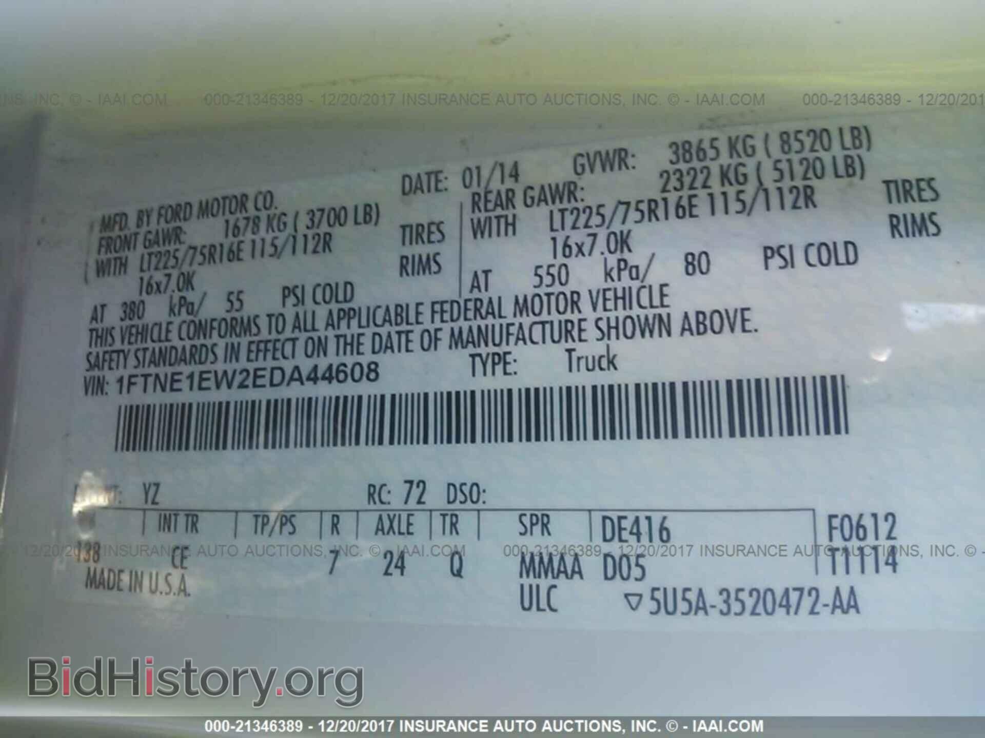 2014 Ford Econoline - VIN: 1FTNE1EW2EDA44608 - Photo 9