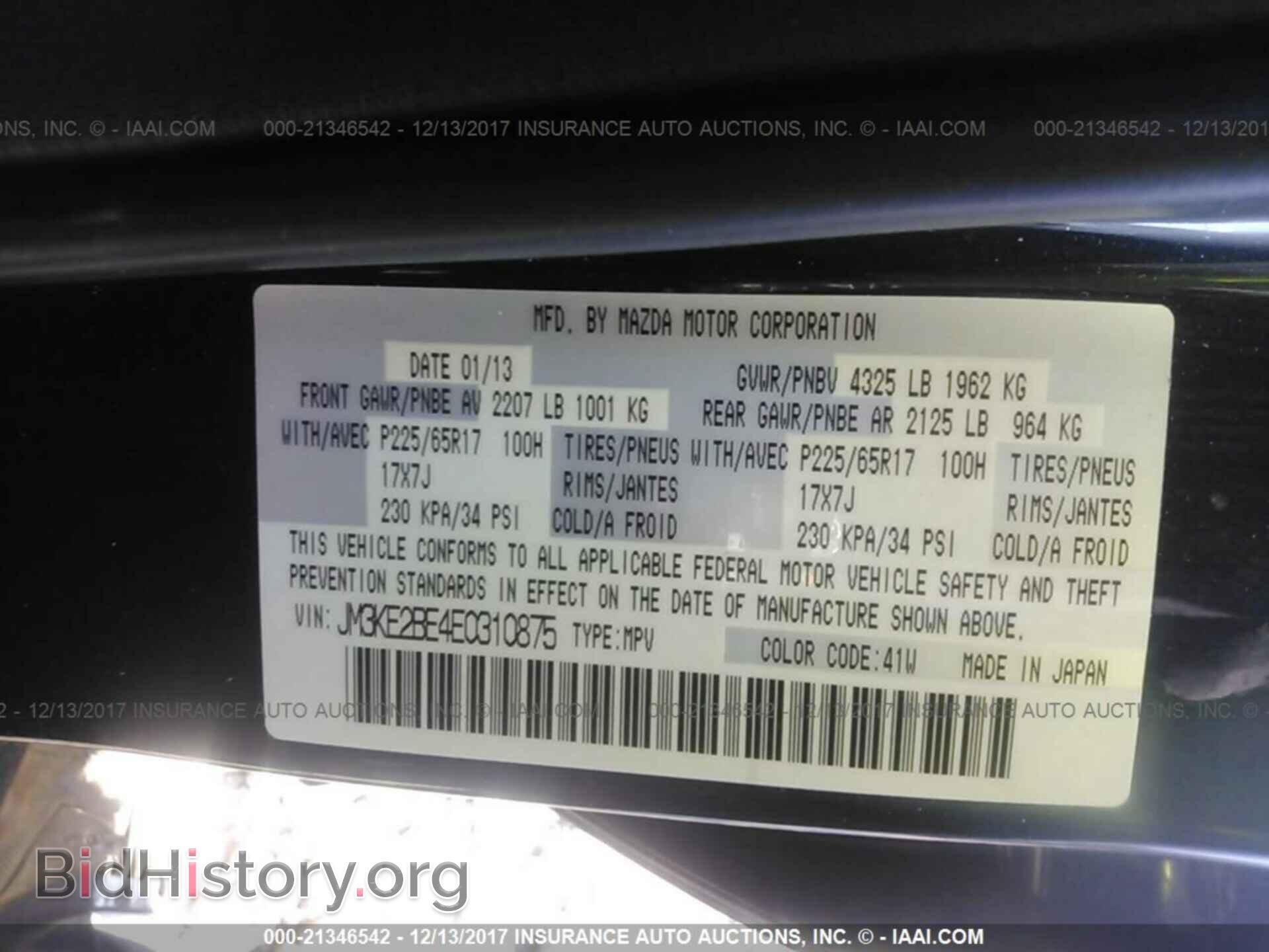 2014 Mazda Cx-5 - VIN: JM3KE2BE4E0310875 - Photo 9