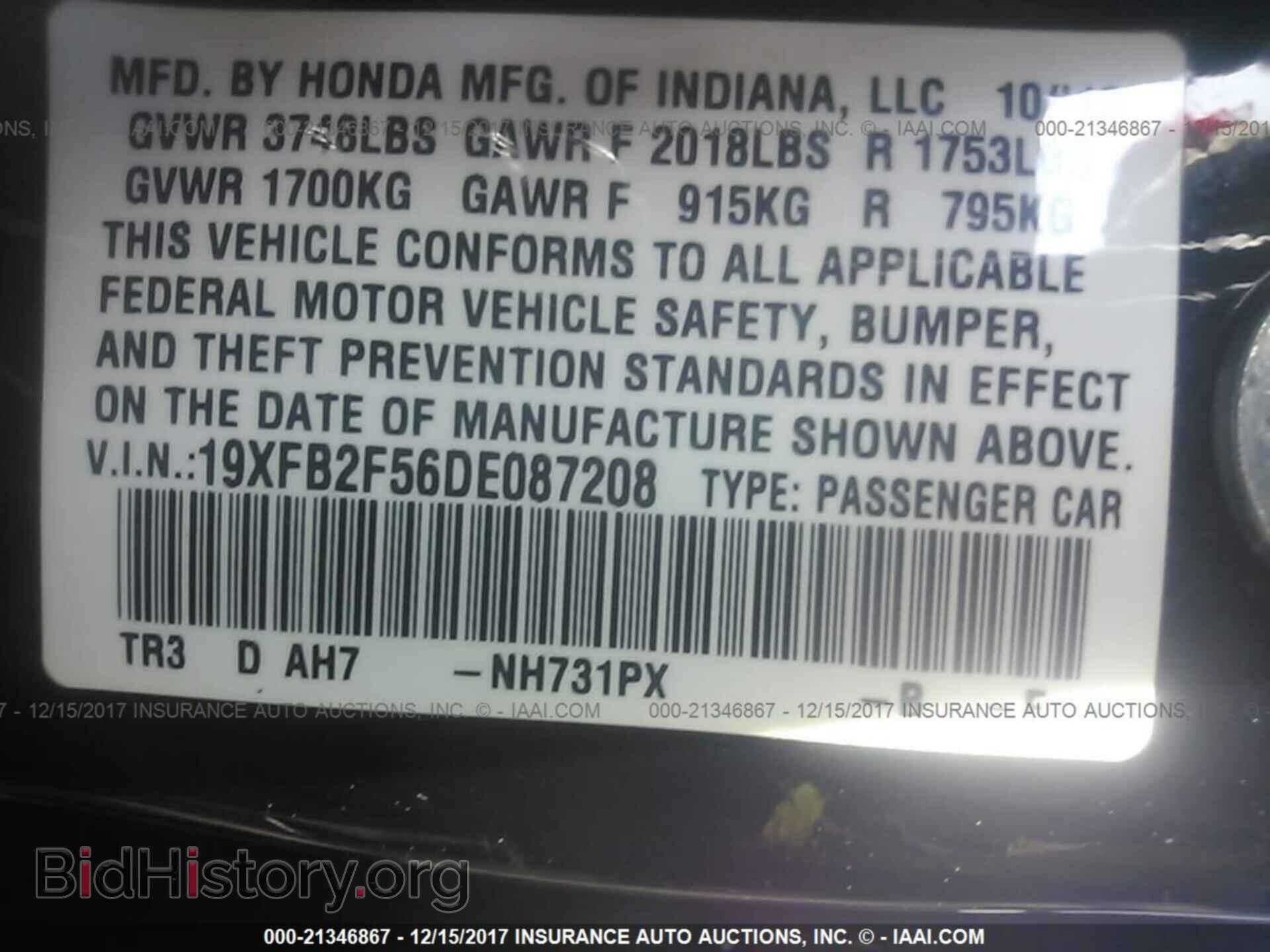 2013 Honda Civic - VIN: 19XFB2F56DE087208 - Фото 9