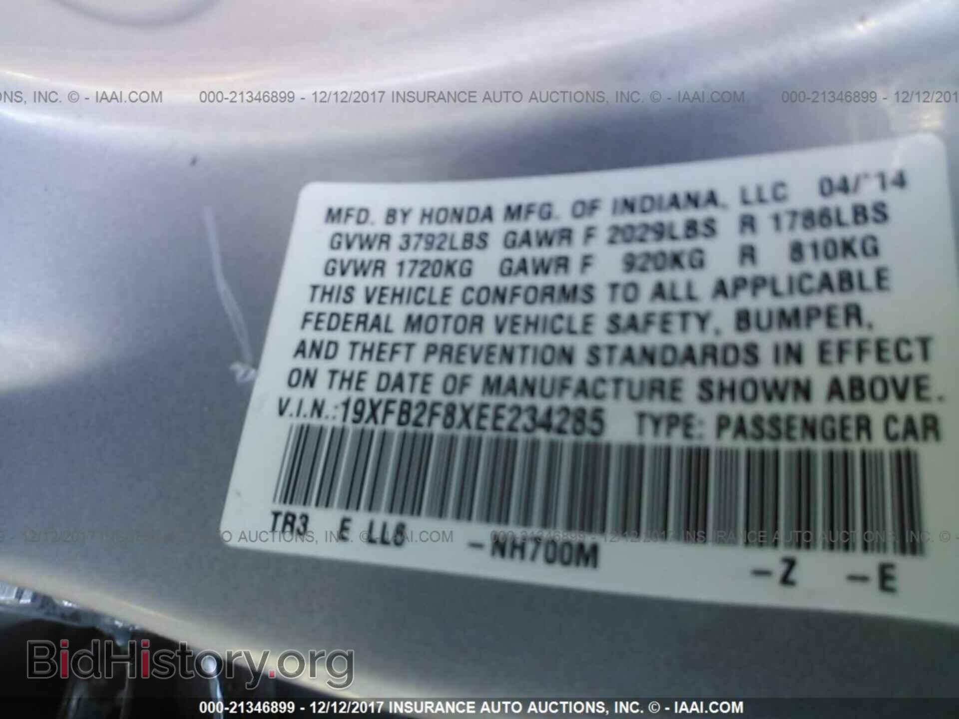 2014 Honda Civic - VIN: 19XFB2F8XEE234285 - Фото 9