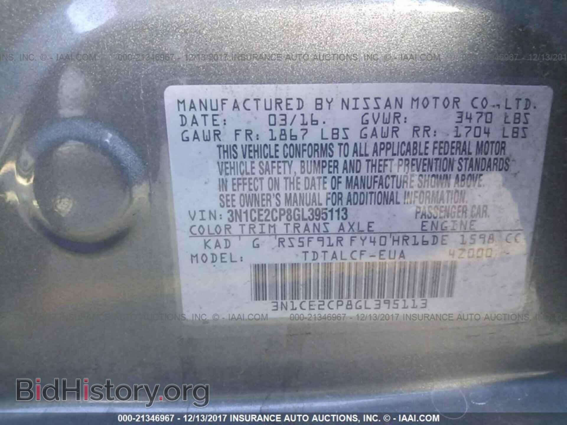 2016 Nissan Versa note - VIN: 3N1CE2CP8GL395113 - Фото 9