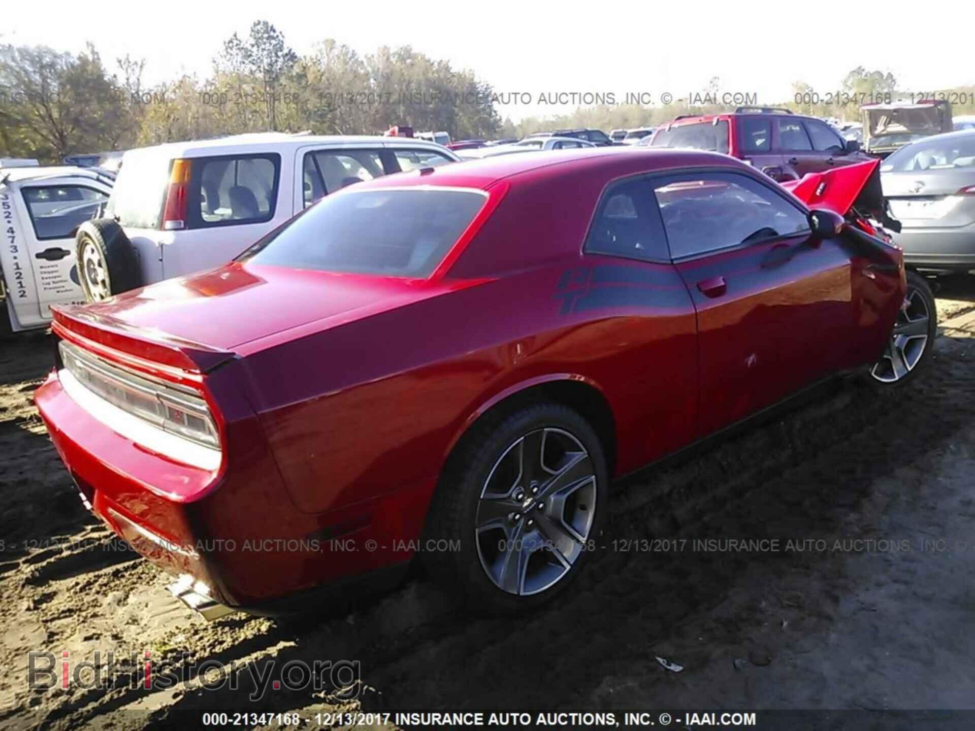 2012 Dodge Challenger - VIN: 2C3CDYBT5CH120923 - Photo 4