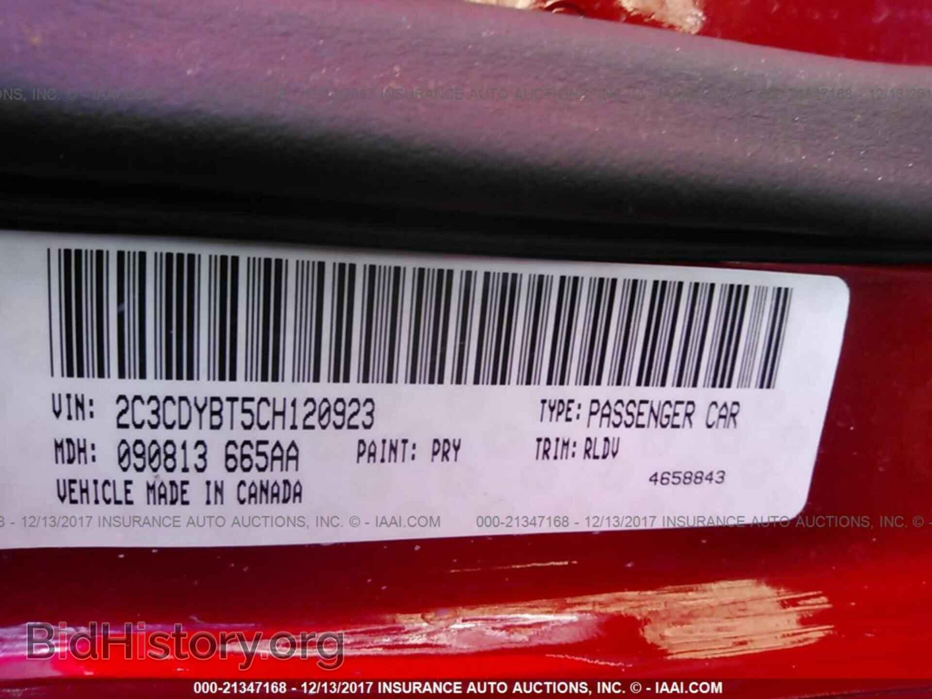 2012 Dodge Challenger - VIN: 2C3CDYBT5CH120923 - Photo 9