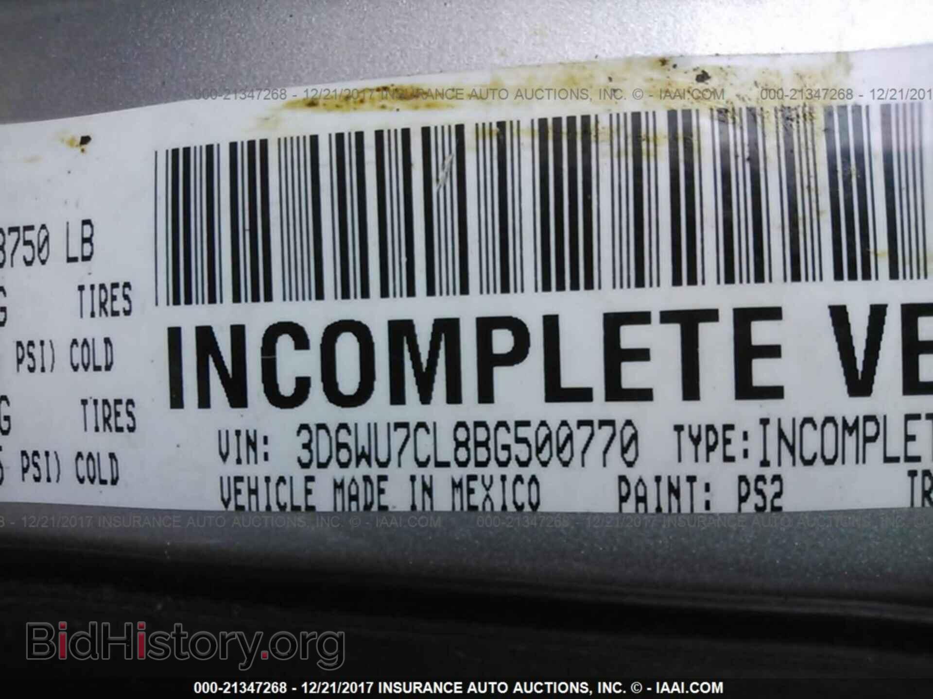 2011 Dodge Ram 5500 - VIN: 3D6WU7CL8BG500770 - Фото 9