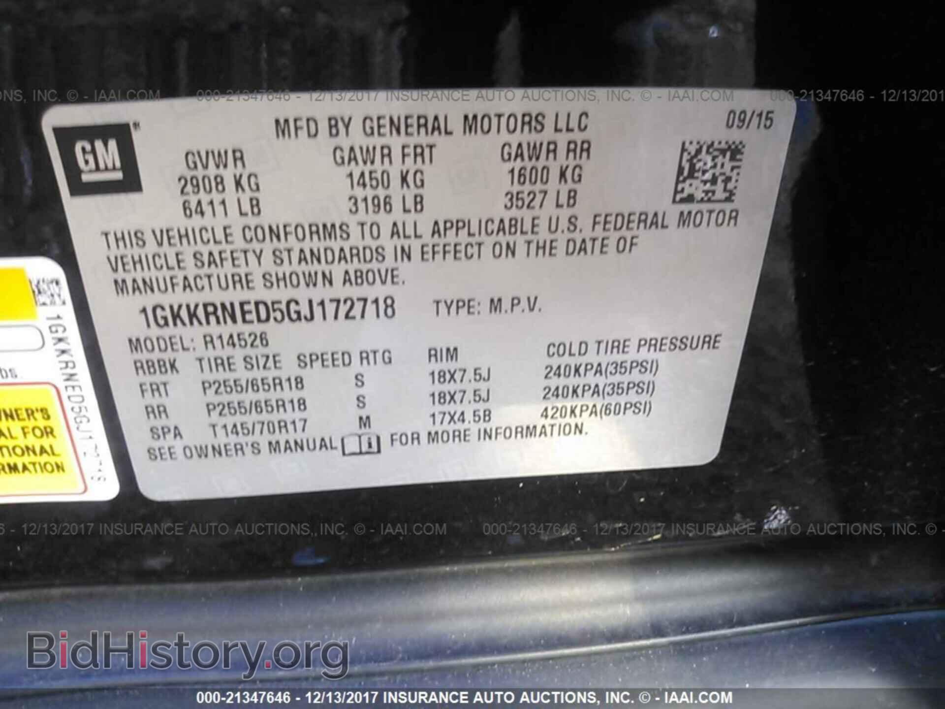 2016 Gmc Acadia - VIN: 1GKKRNED5GJ172718 - Фото 9