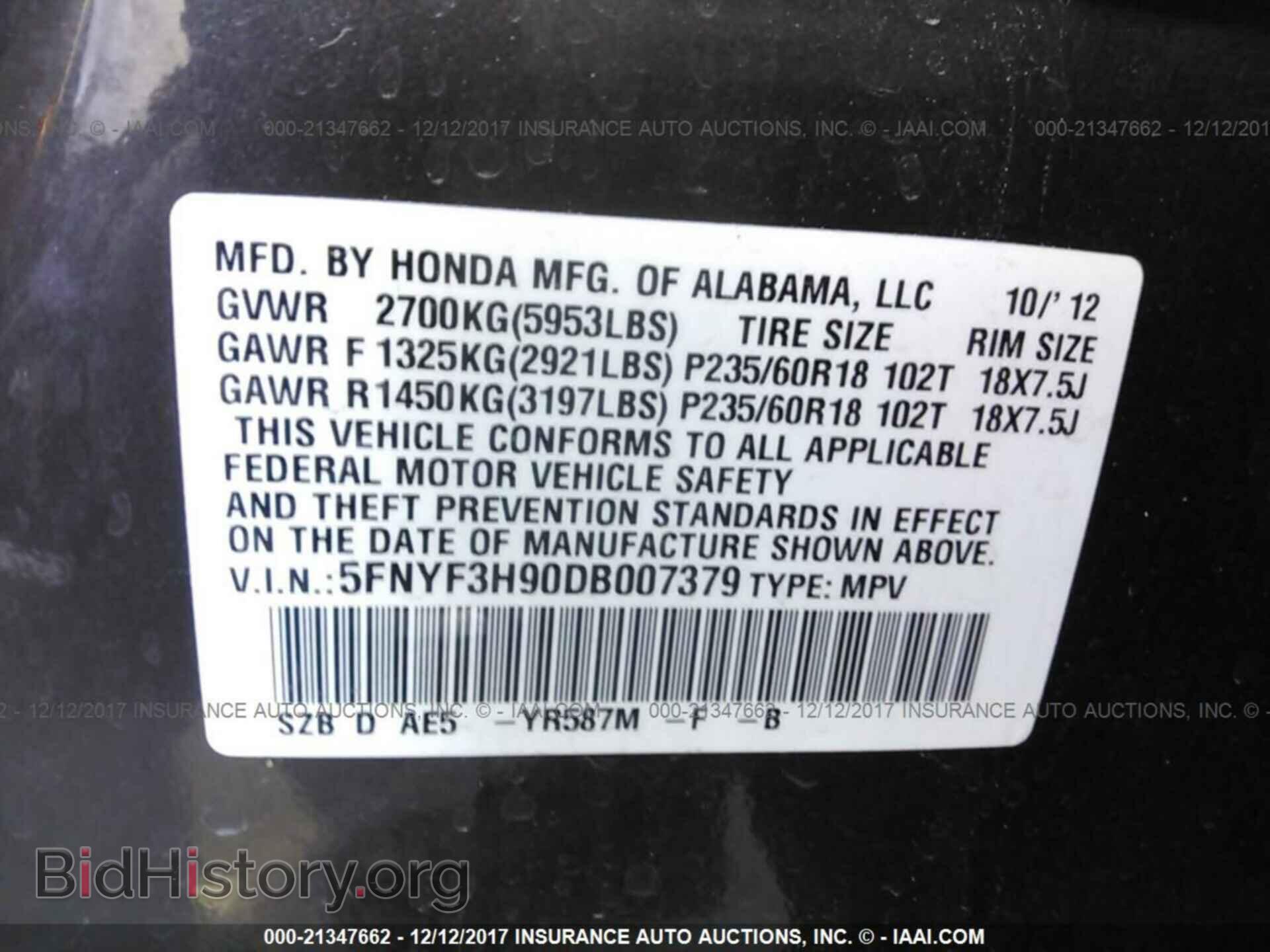 2013 Honda Pilot - VIN: 5FNYF3H90DB007379 - Фото 9