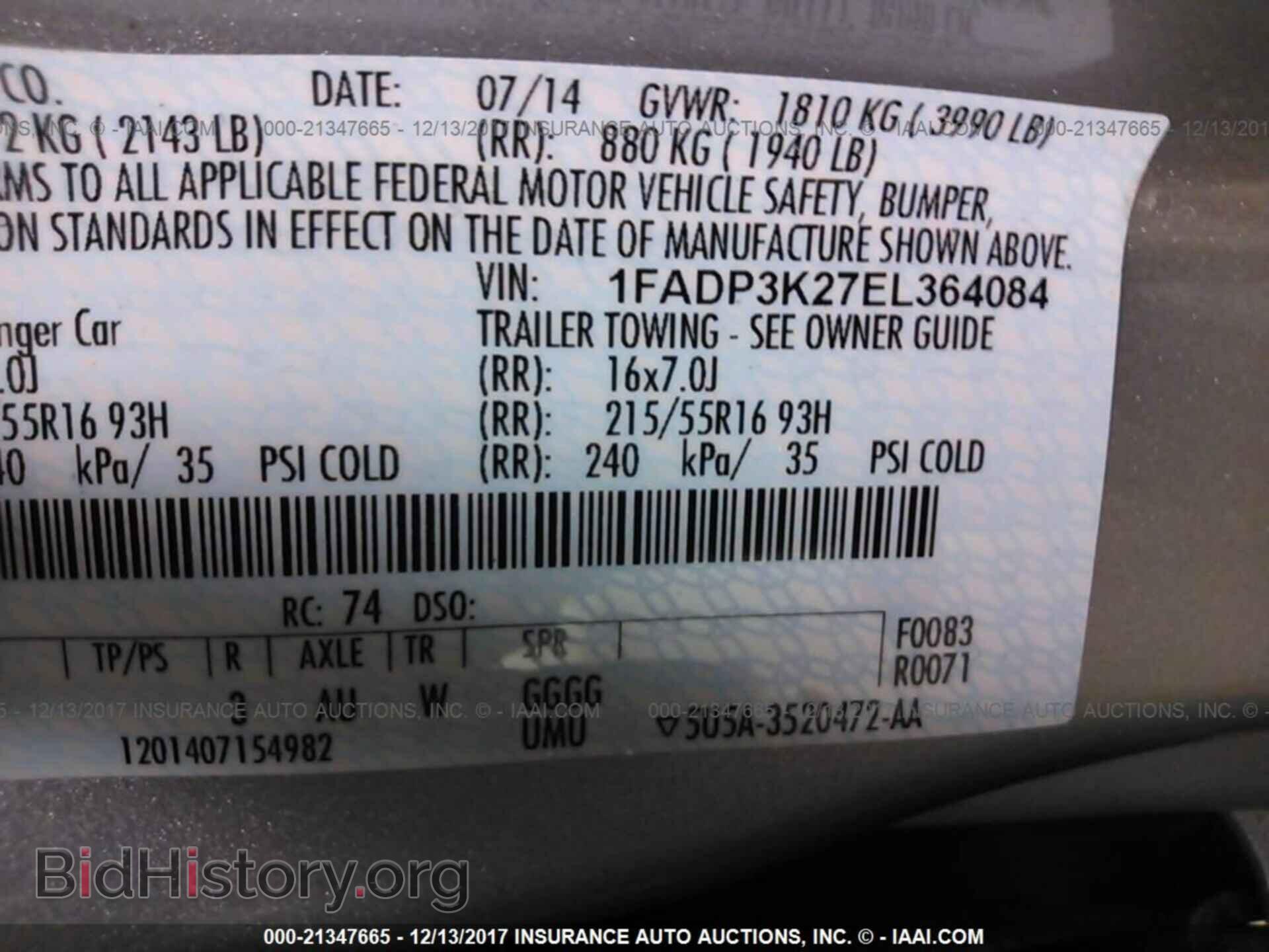 2014 Ford Focus - VIN: 1FADP3K27EL364084 - Фото 9