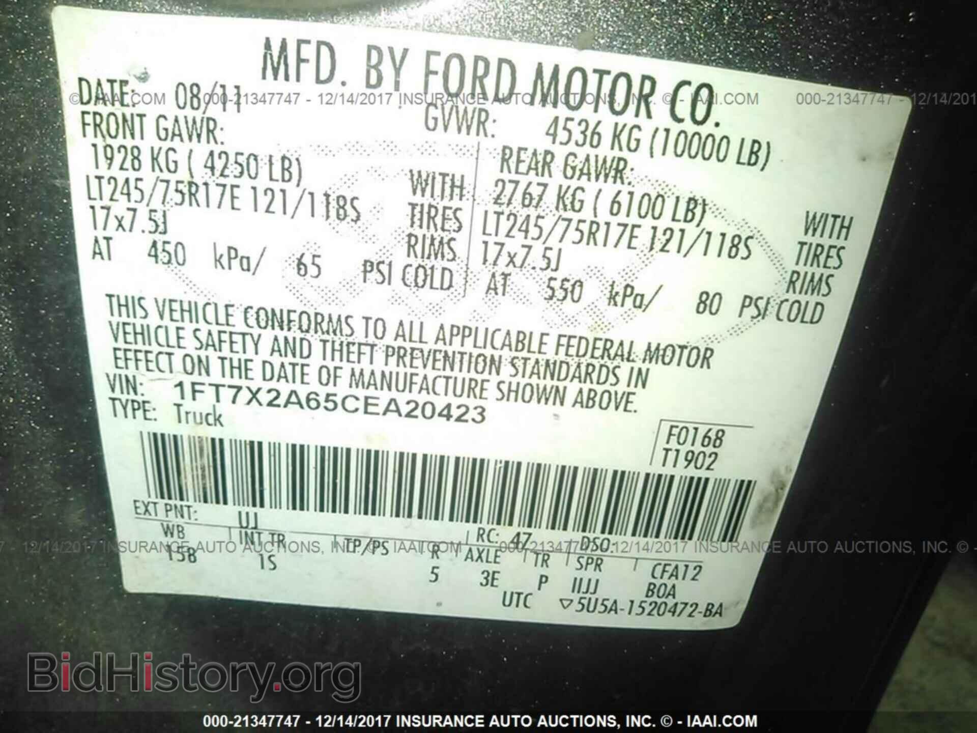 2012 Ford F250 - VIN: 1FT7X2A65CEA20423 - Фото 8
