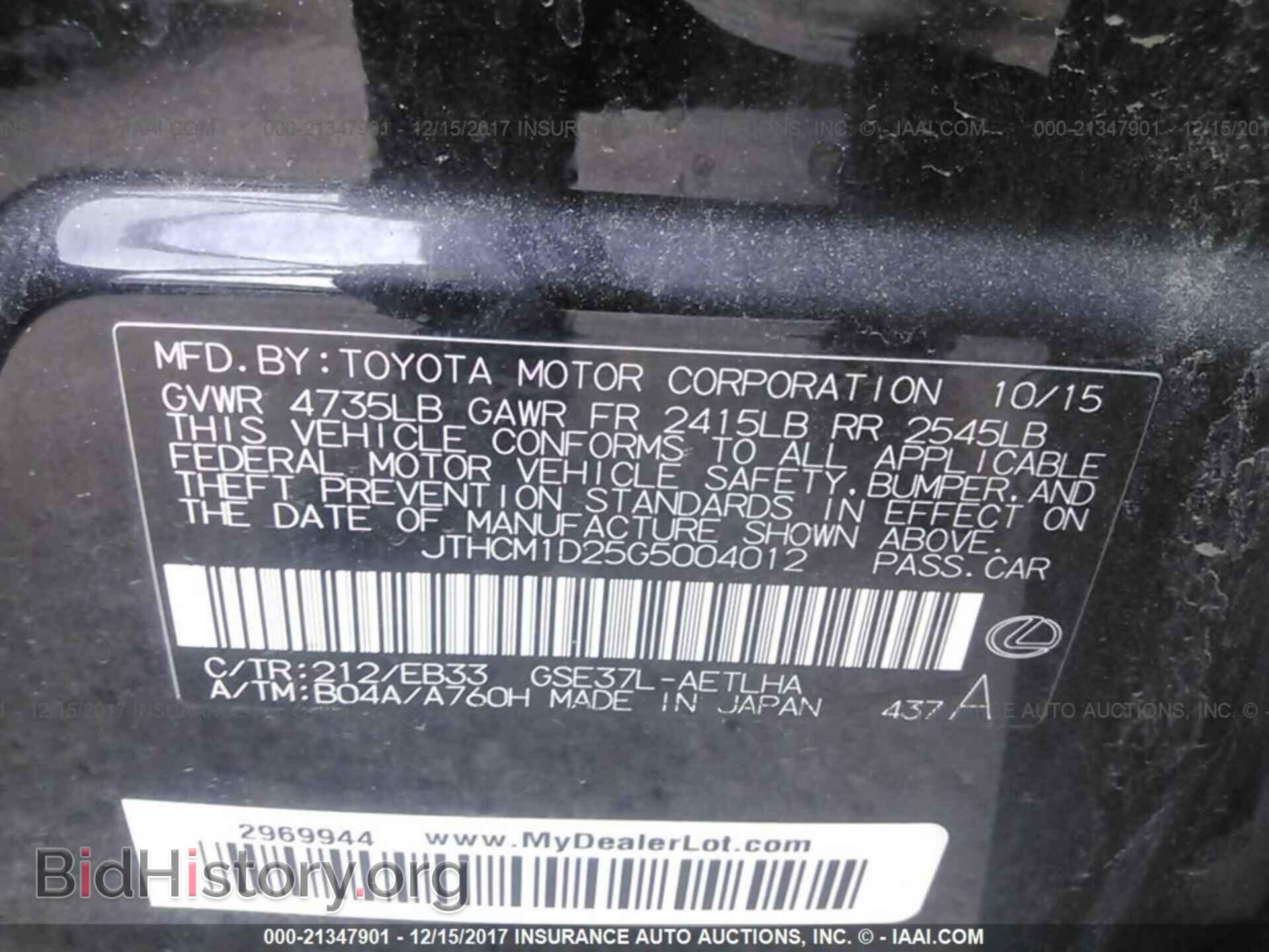 2016 Lexus Is - VIN: JTHCM1D25G5004012 - Photo 9