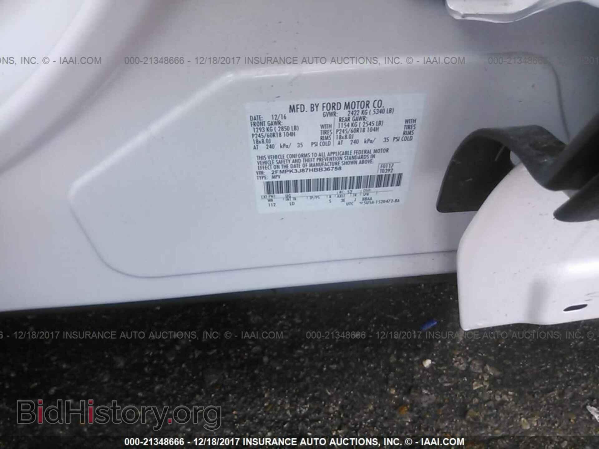 2017 Ford Edge - VIN: 2FMPK3J87HBB36758 - Фото 9