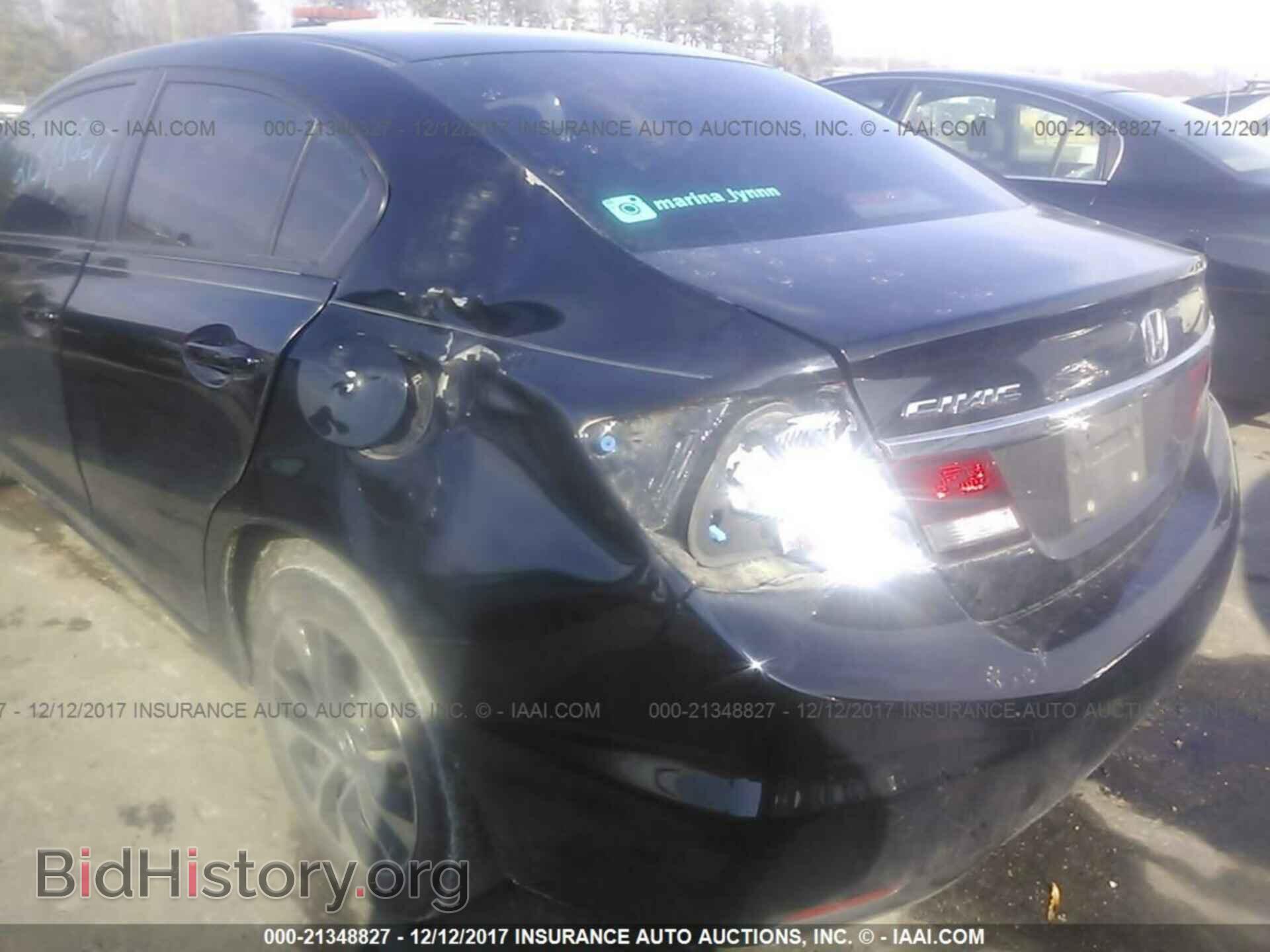 2014 Honda Civic - VIN: 19XFB2F83EE011201 - Photo 6