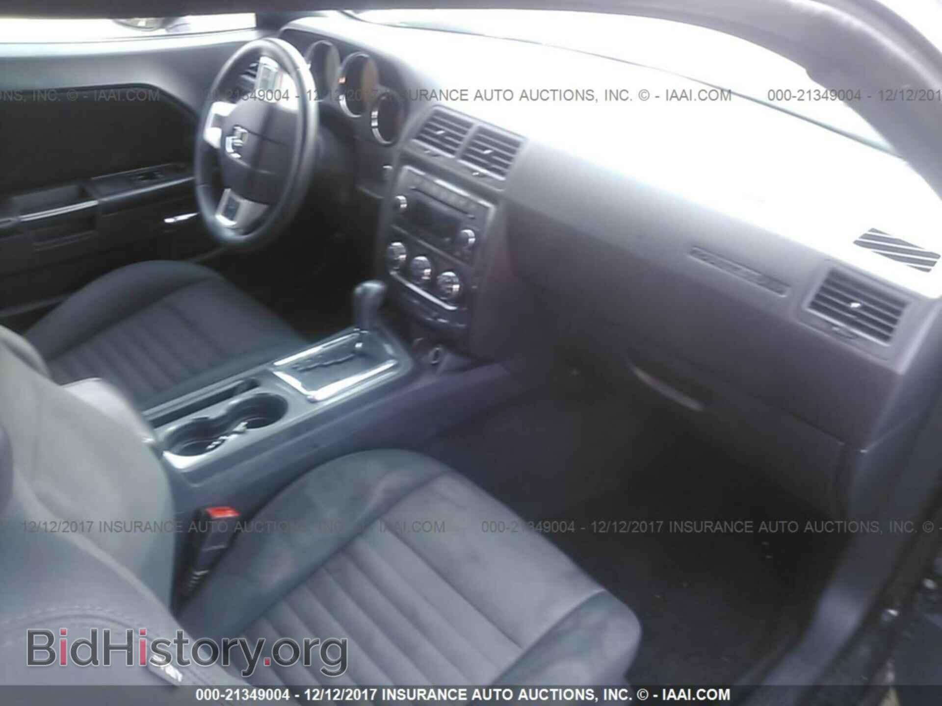 2013 Dodge Challenger - VIN: 2C3CDYAG3DH673043 - Фото 5