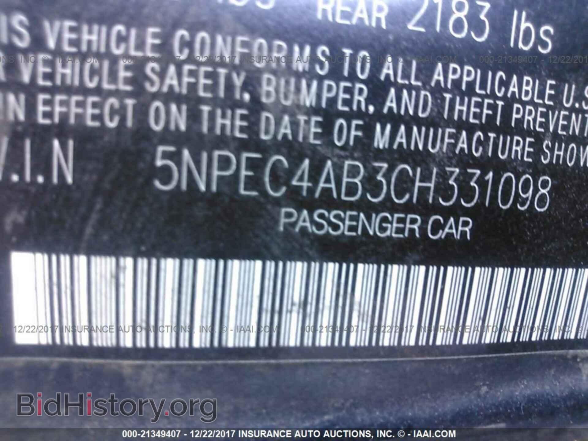 2012 Hyundai Sonata - VIN: 5NPEC4AB3CH331098 - Фото 9