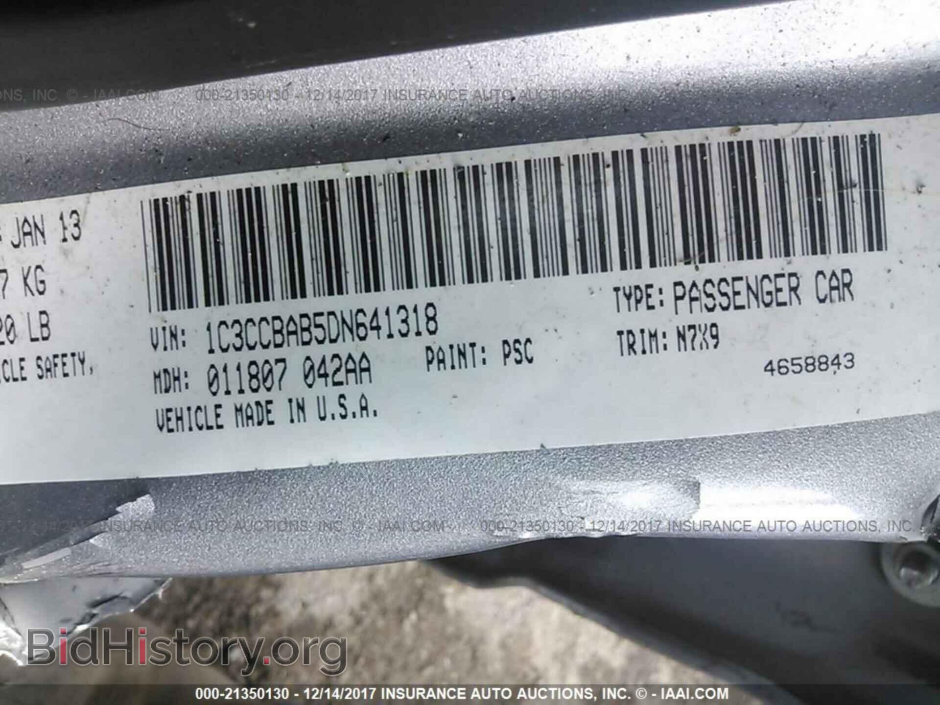 2013 Chrysler 200 - VIN: 1C3CCBAB5DN641318 - Фото 9