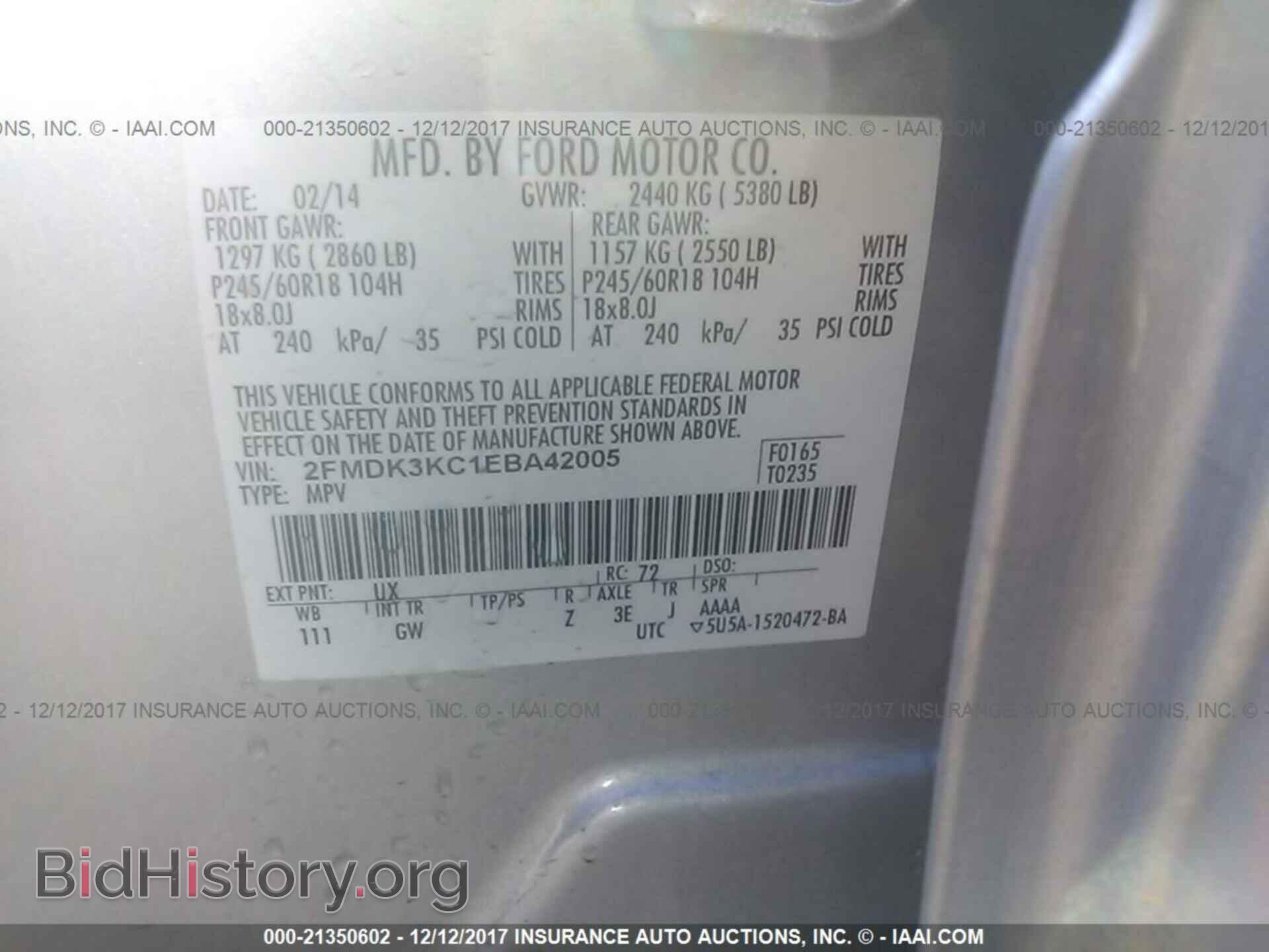 2014 Ford Edge - VIN: 2FMDK3KC1EBA42005 - Фото 9