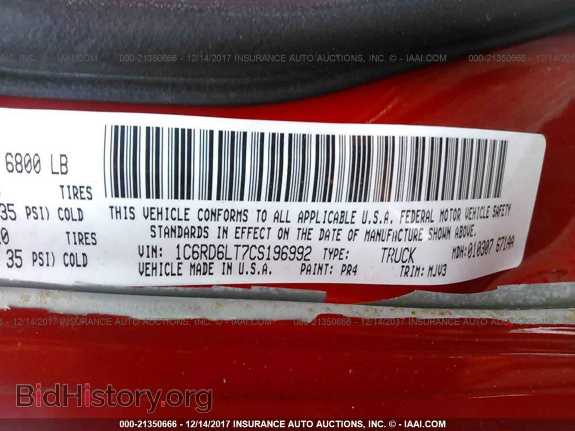2012 Dodge Ram 1500 - VIN: 1C6RD6LT7CS196992 - Фото 9