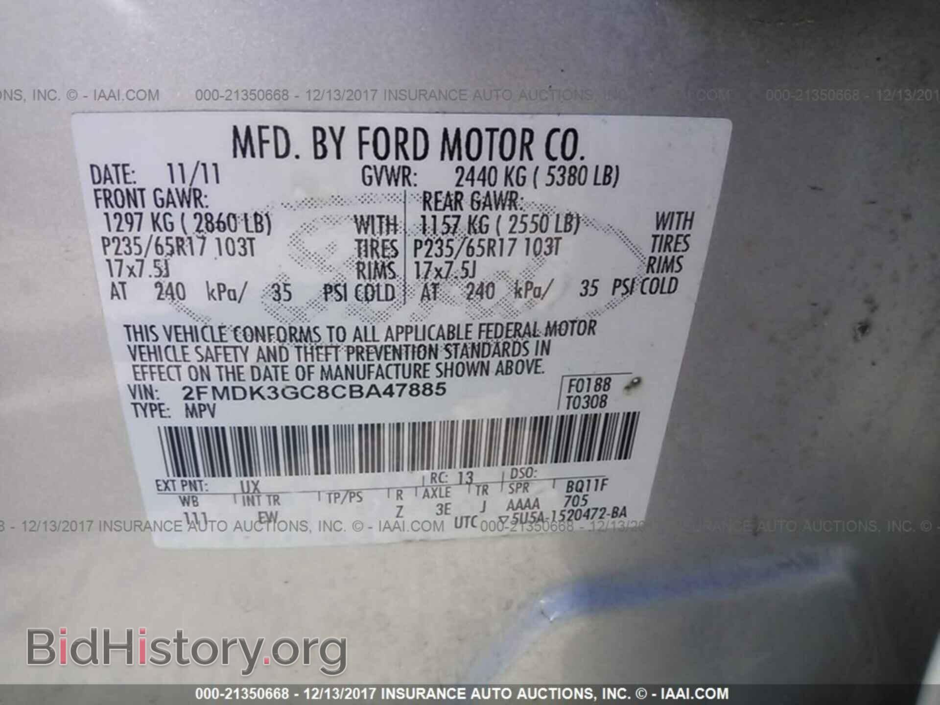 2012 Ford Edge - VIN: 2FMDK3GC8CBA47885 - Фото 9