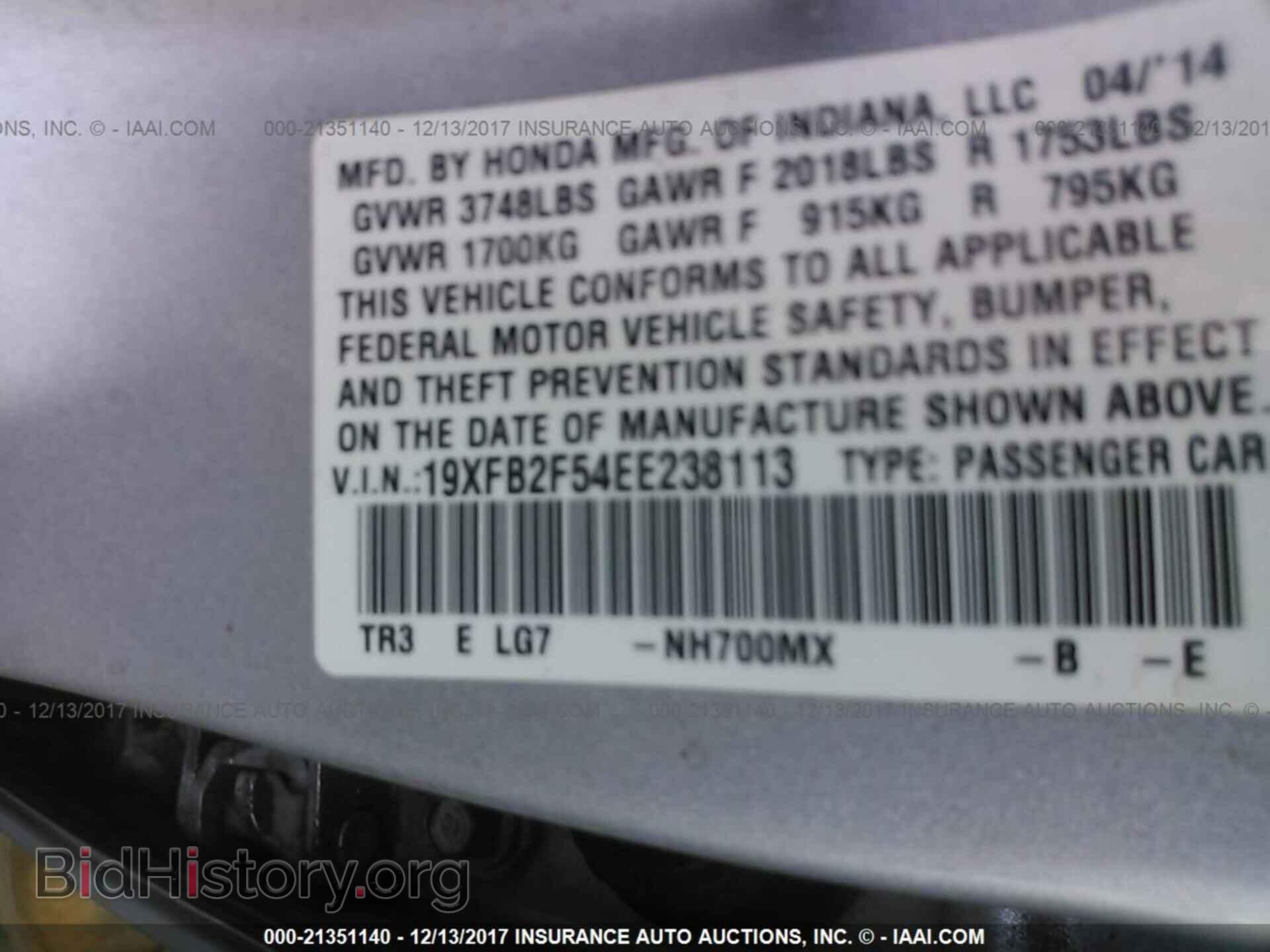 2014 Honda Civic - VIN: 19XFB2F54EE238113 - Фото 9