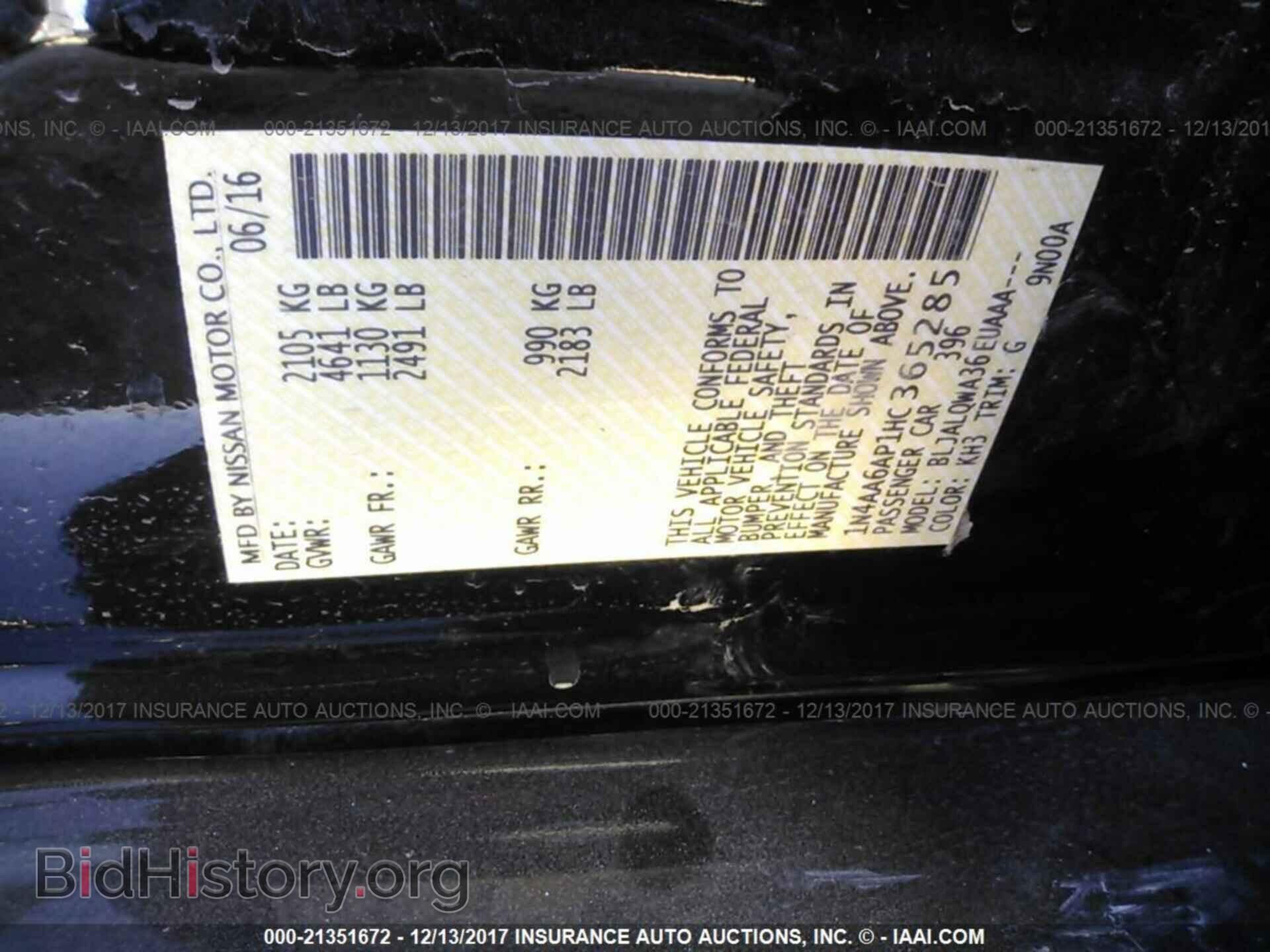 2017 Nissan Maxima - VIN: 1N4AA6AP1HC365285 - Photo 9