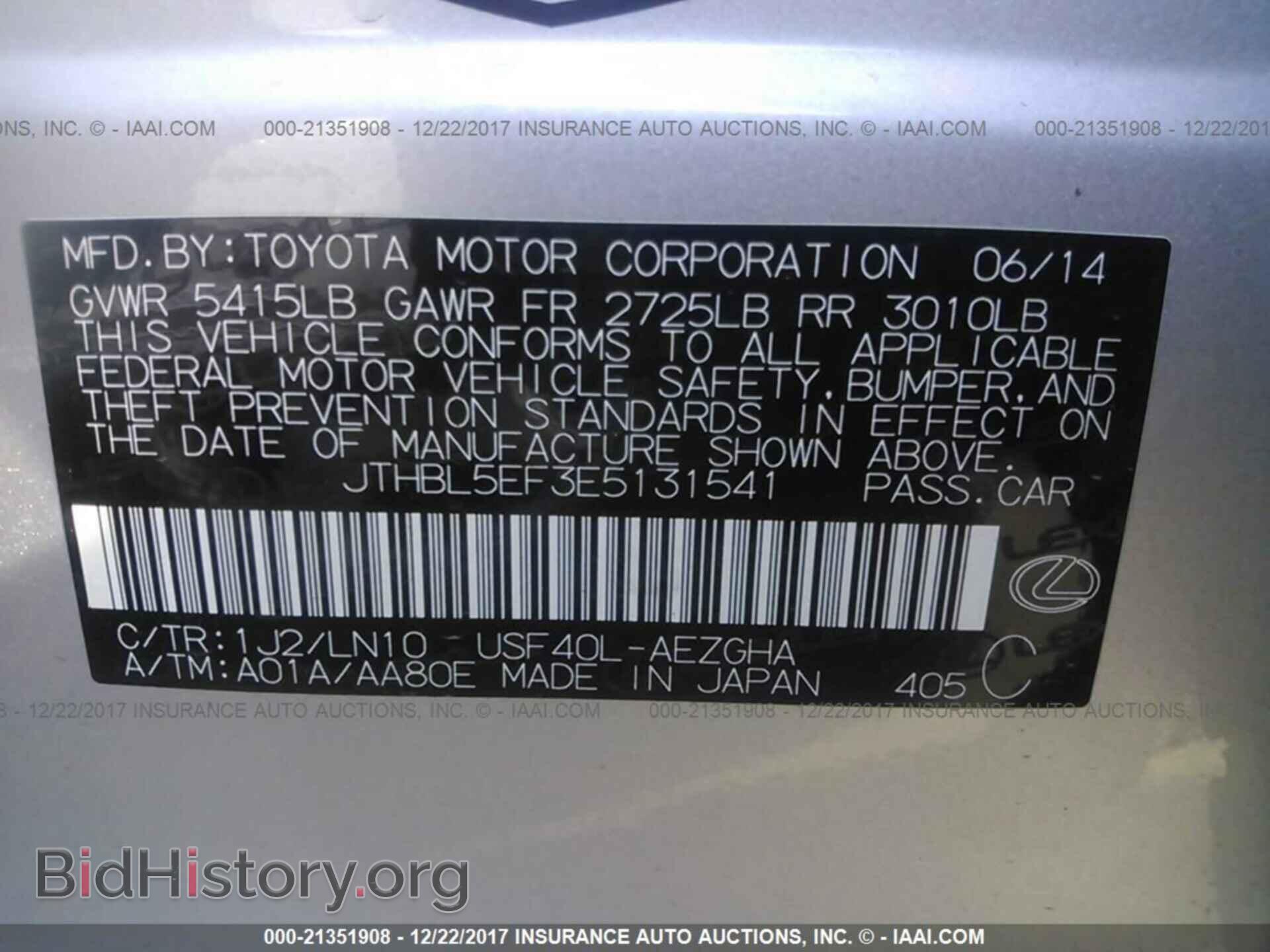 2014 Lexus Ls - VIN: JTHBL5EF3E5131541 - Фото 9