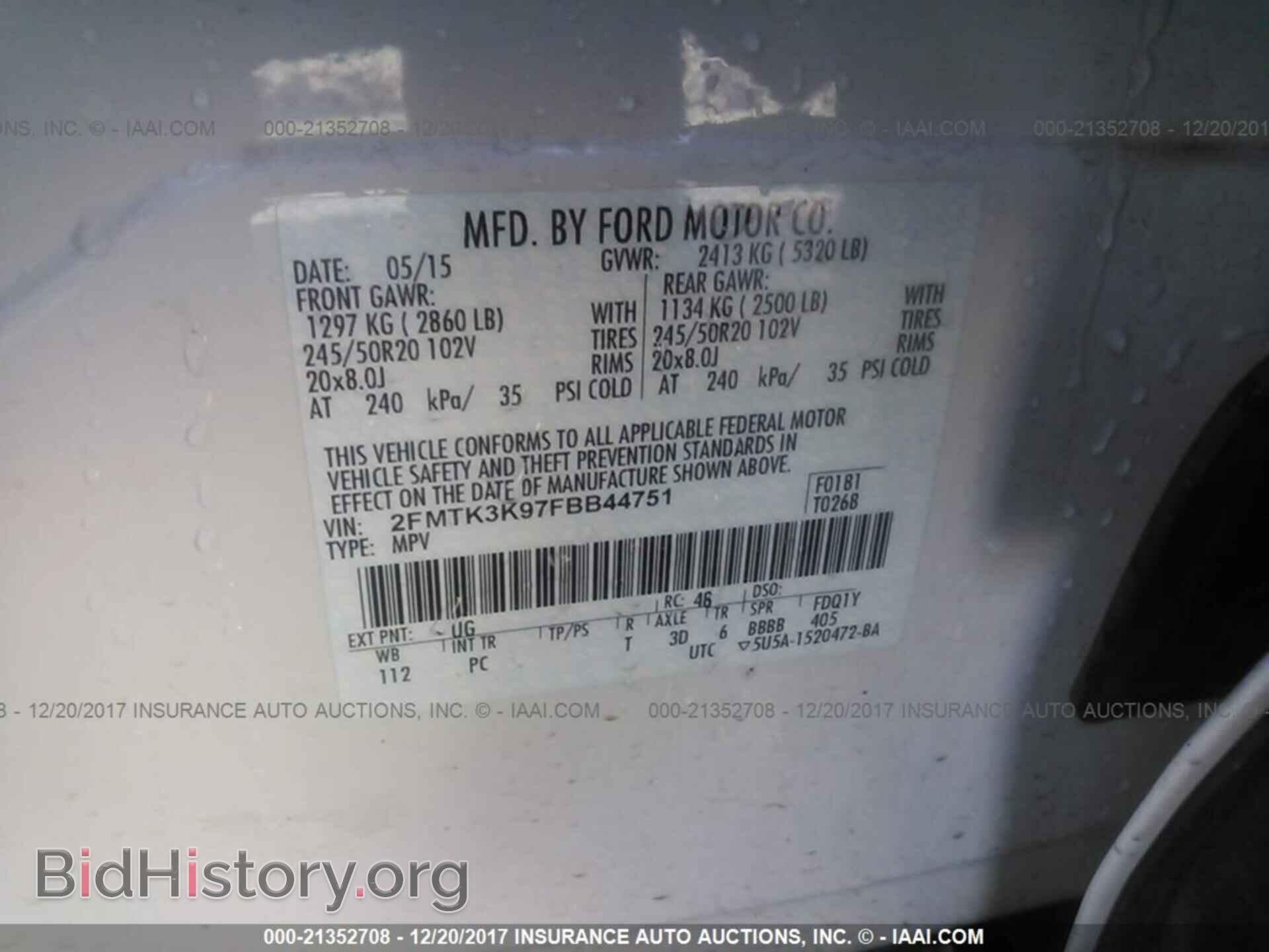2015 Ford Edge - VIN: 2FMTK3K97FBB44751 - Фото 9