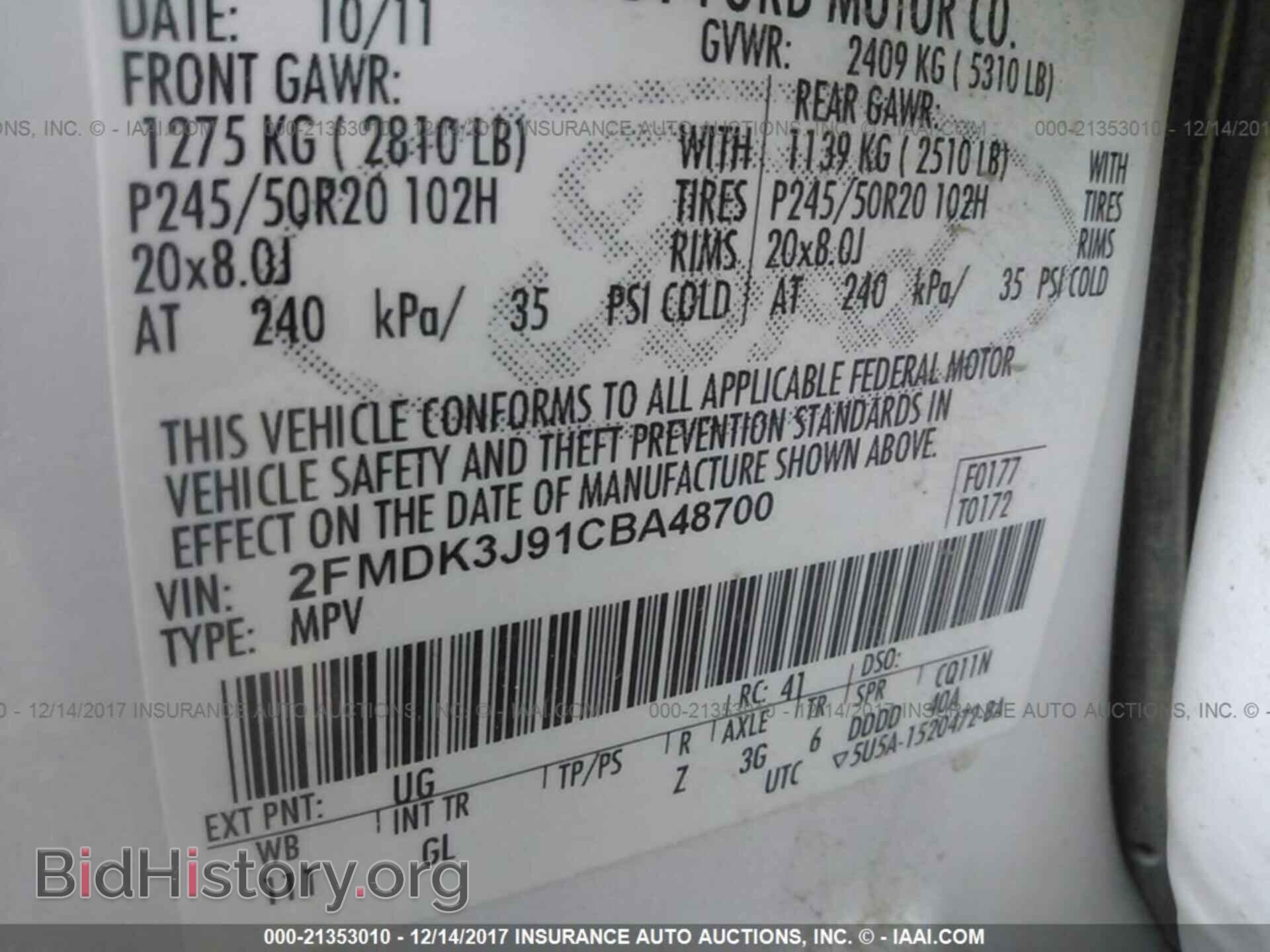 2012 Ford Edge - VIN: 2FMDK3J91CBA48700 - Фото 9