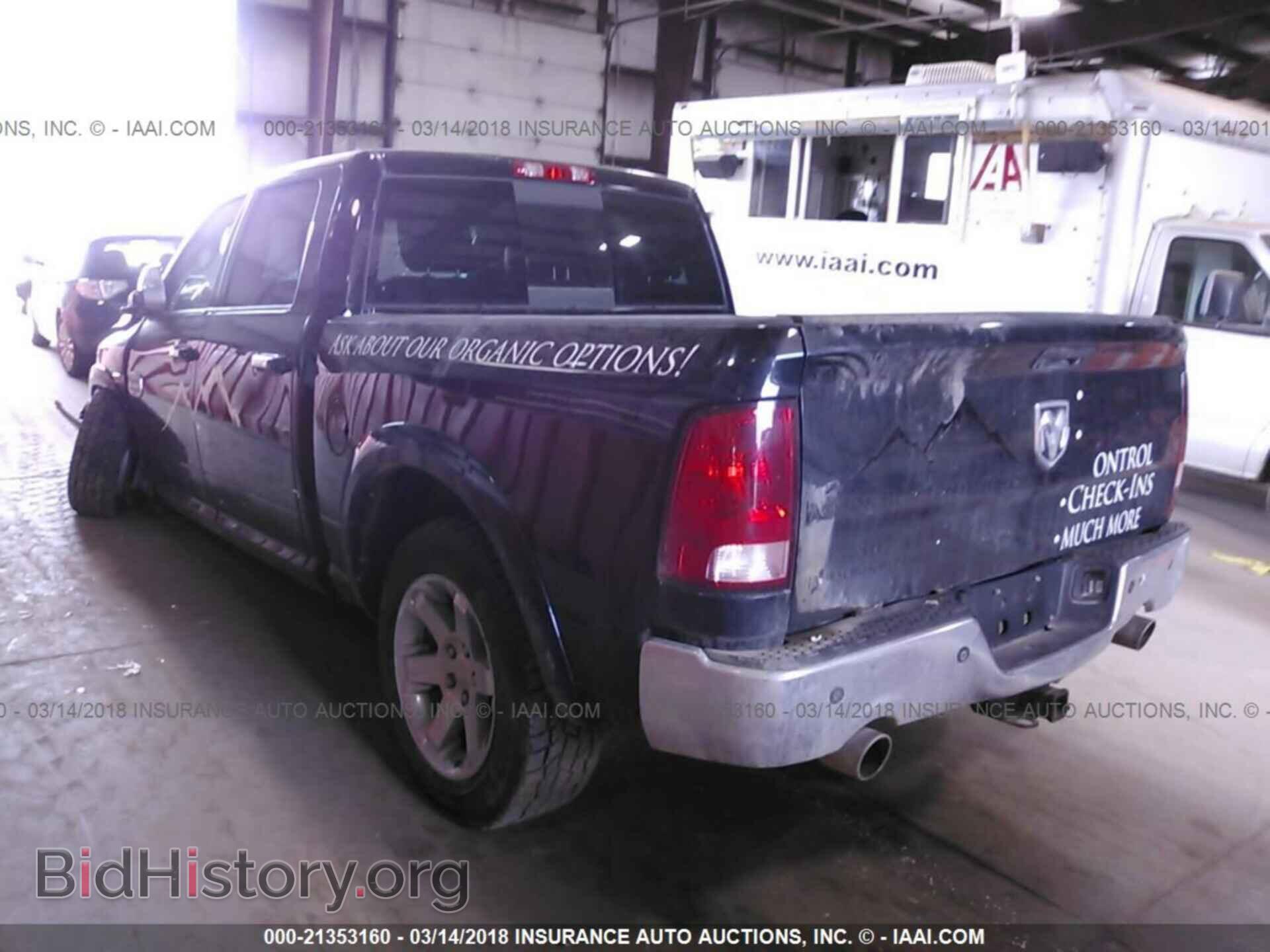2012 Dodge Ram 1500 - VIN: 1C6RD7PT1CS254711 - Фото 3