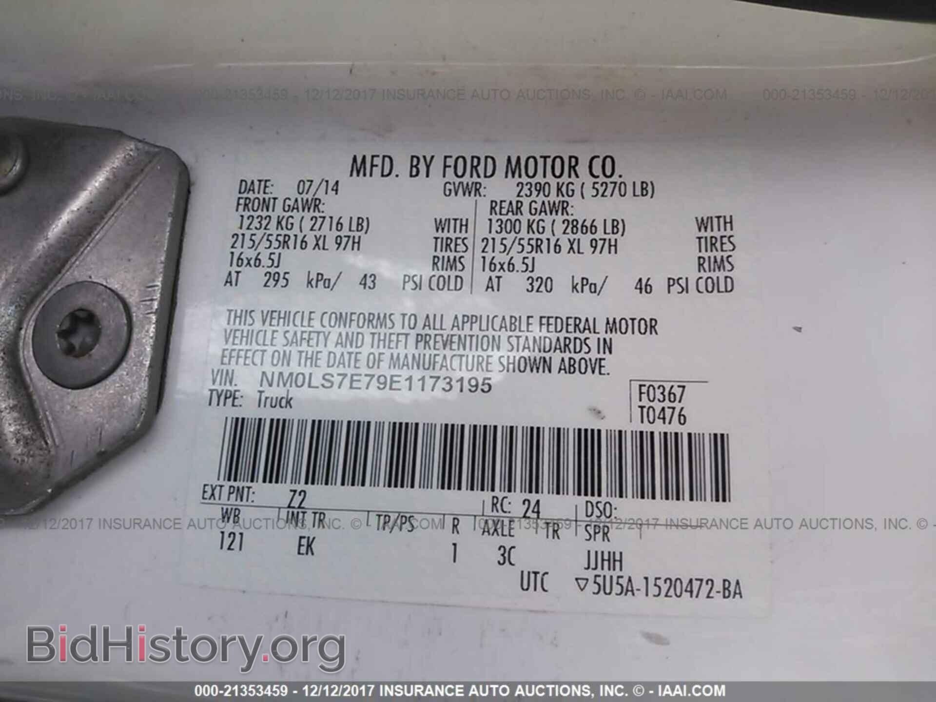 2014 Ford Transit - VIN: NM0LS7E79E1173195 - Фото 9