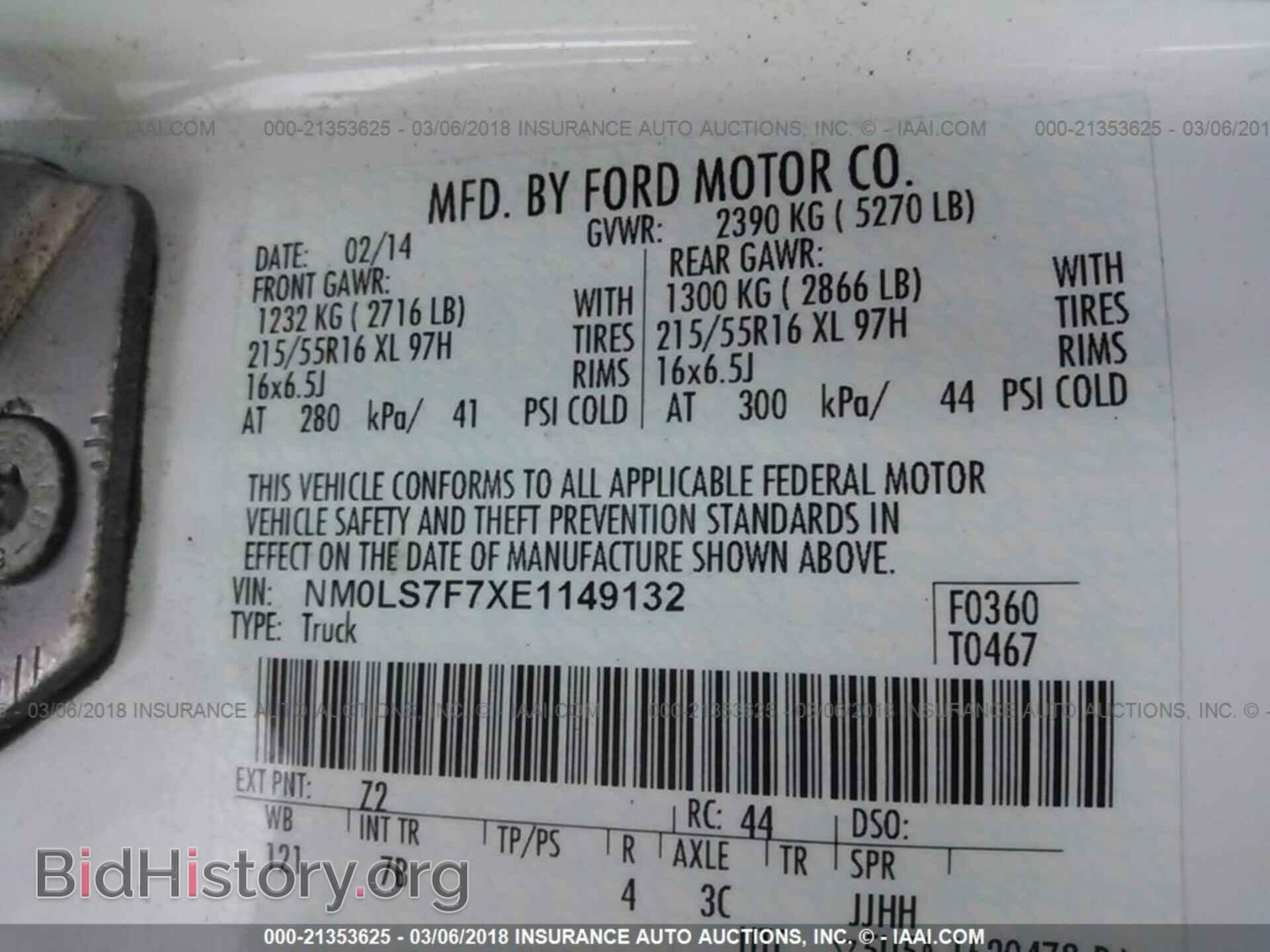 2014 Ford Transit - VIN: NM0LS7F7XE1149132 - Фото 9