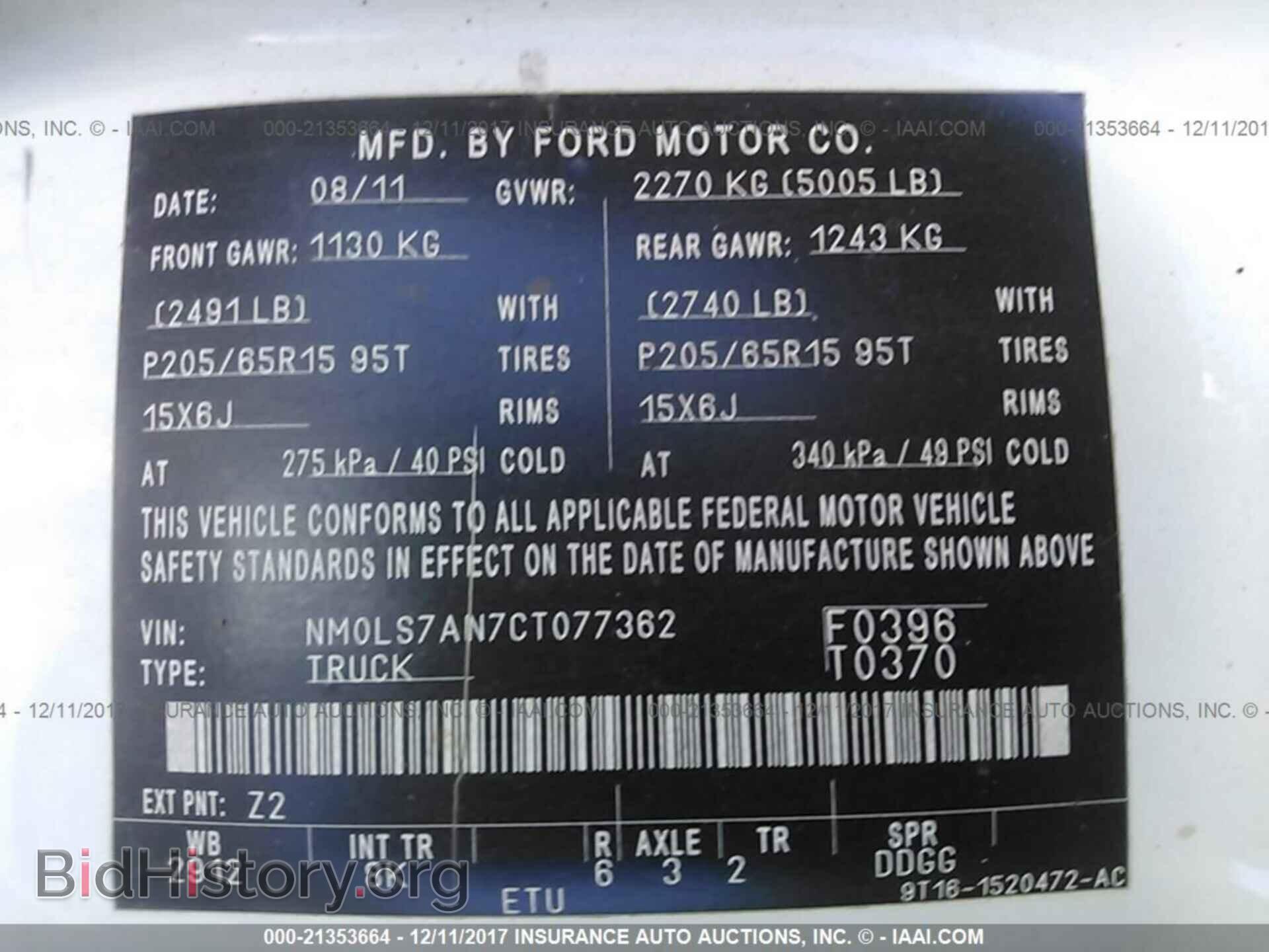 2012 Ford Transit - VIN: NM0LS7AN7CT077362 - Photo 9