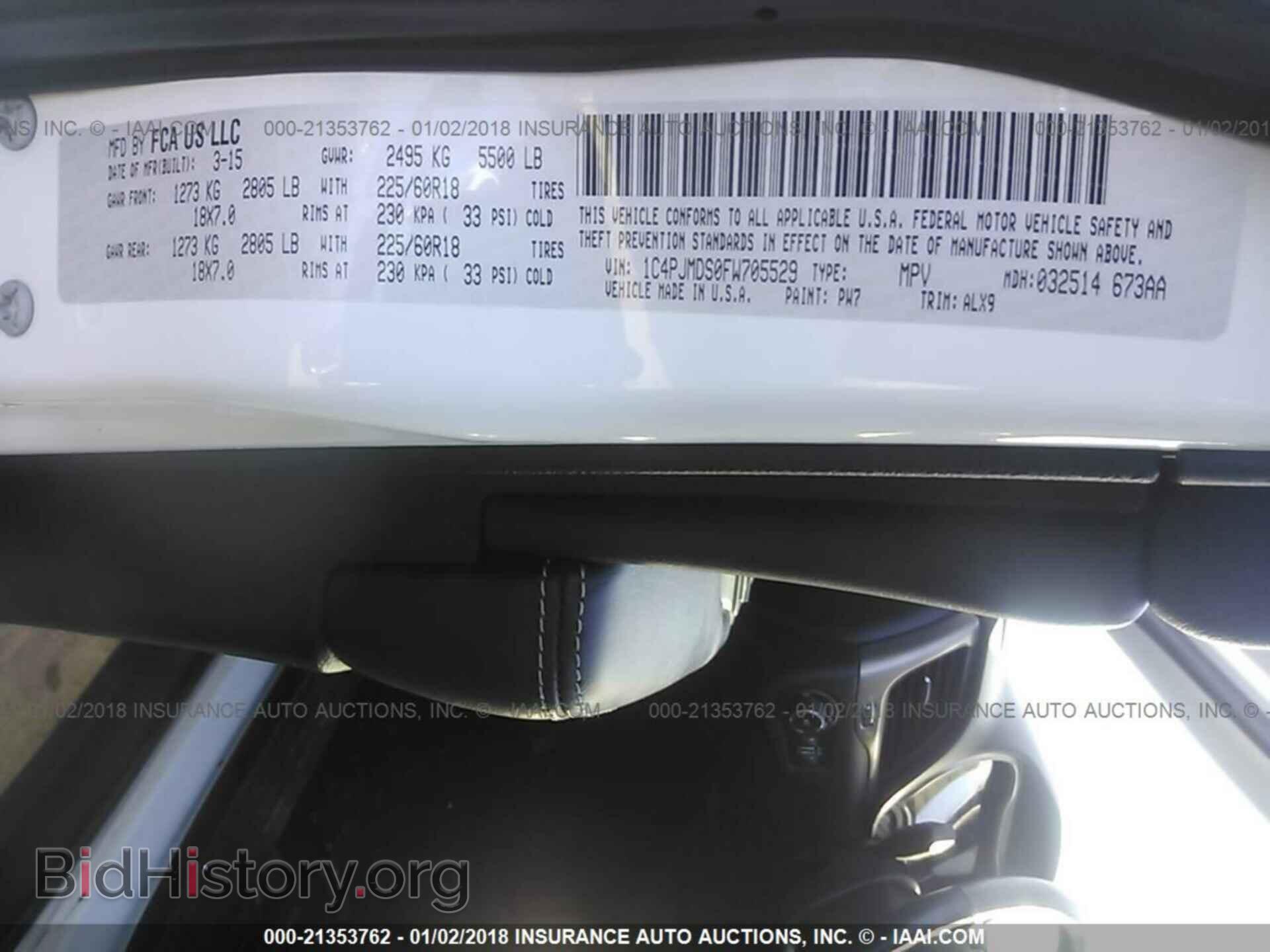 2015 Jeep Cherokee - VIN: 1C4PJMDS0FW705529 - Фото 9