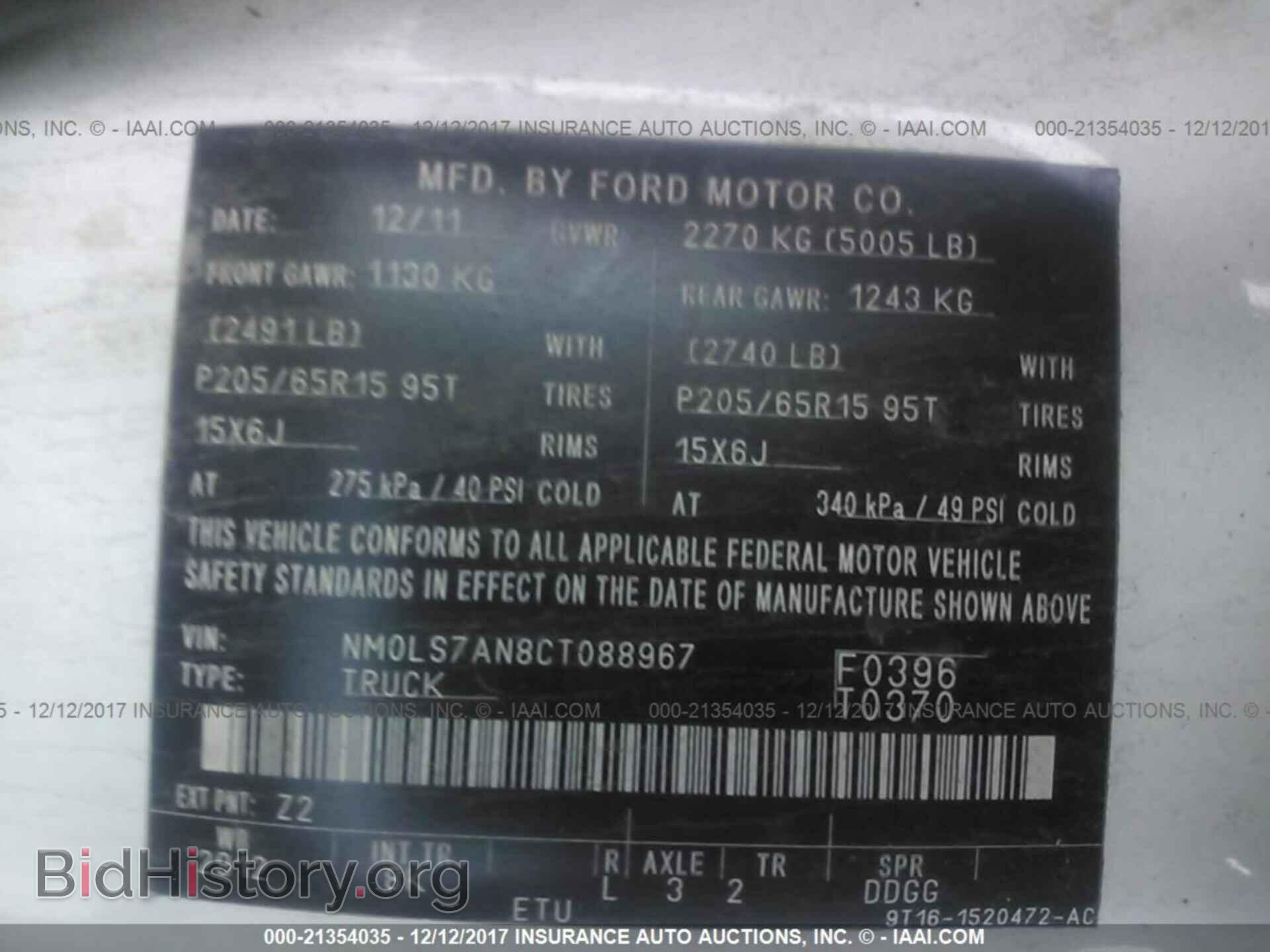 2012 Ford Transit - VIN: NM0LS7AN8CT088967 - Фото 9