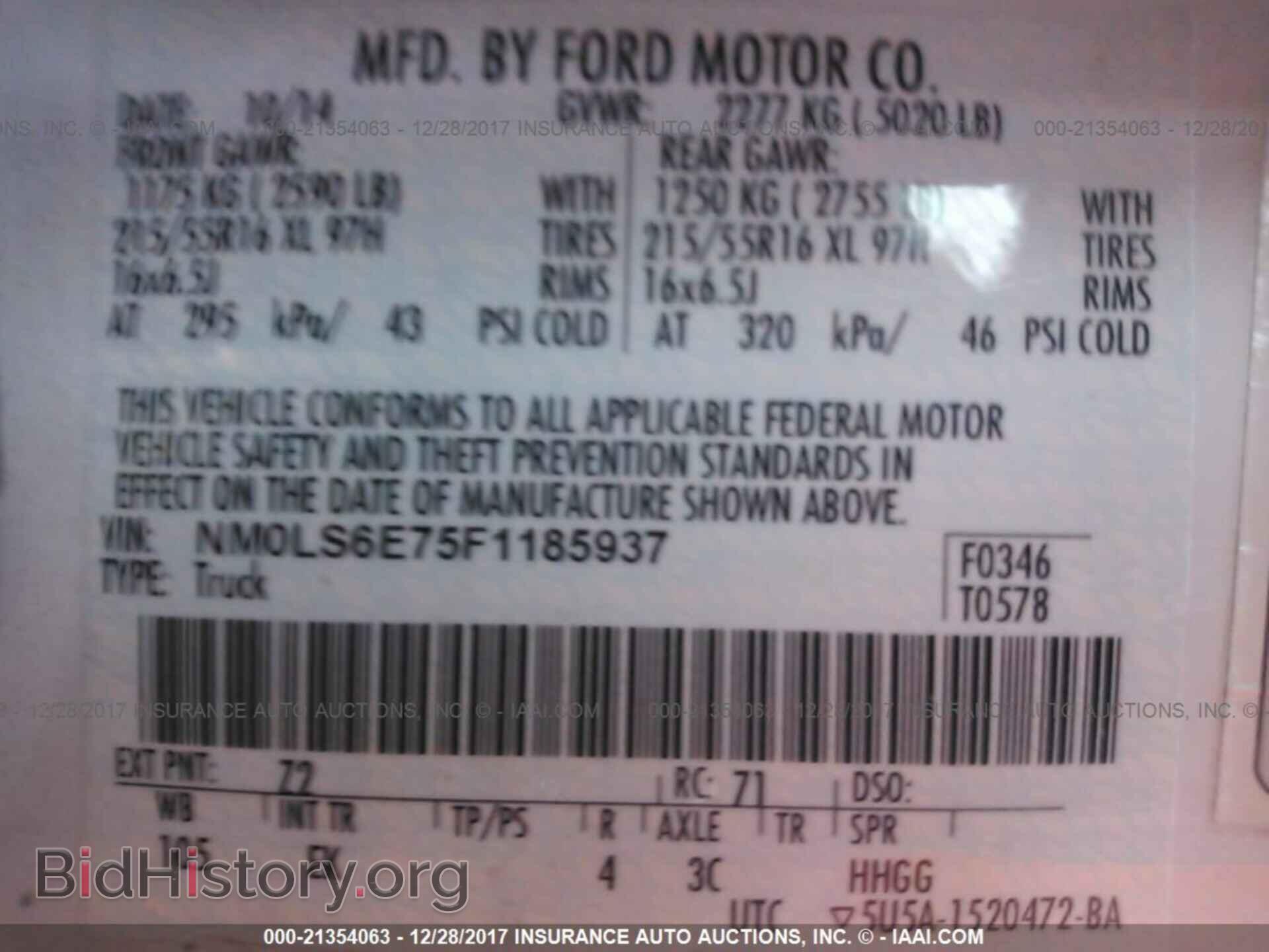 2015 Ford Transit - VIN: NM0LS6E75F1185937 - Фото 9