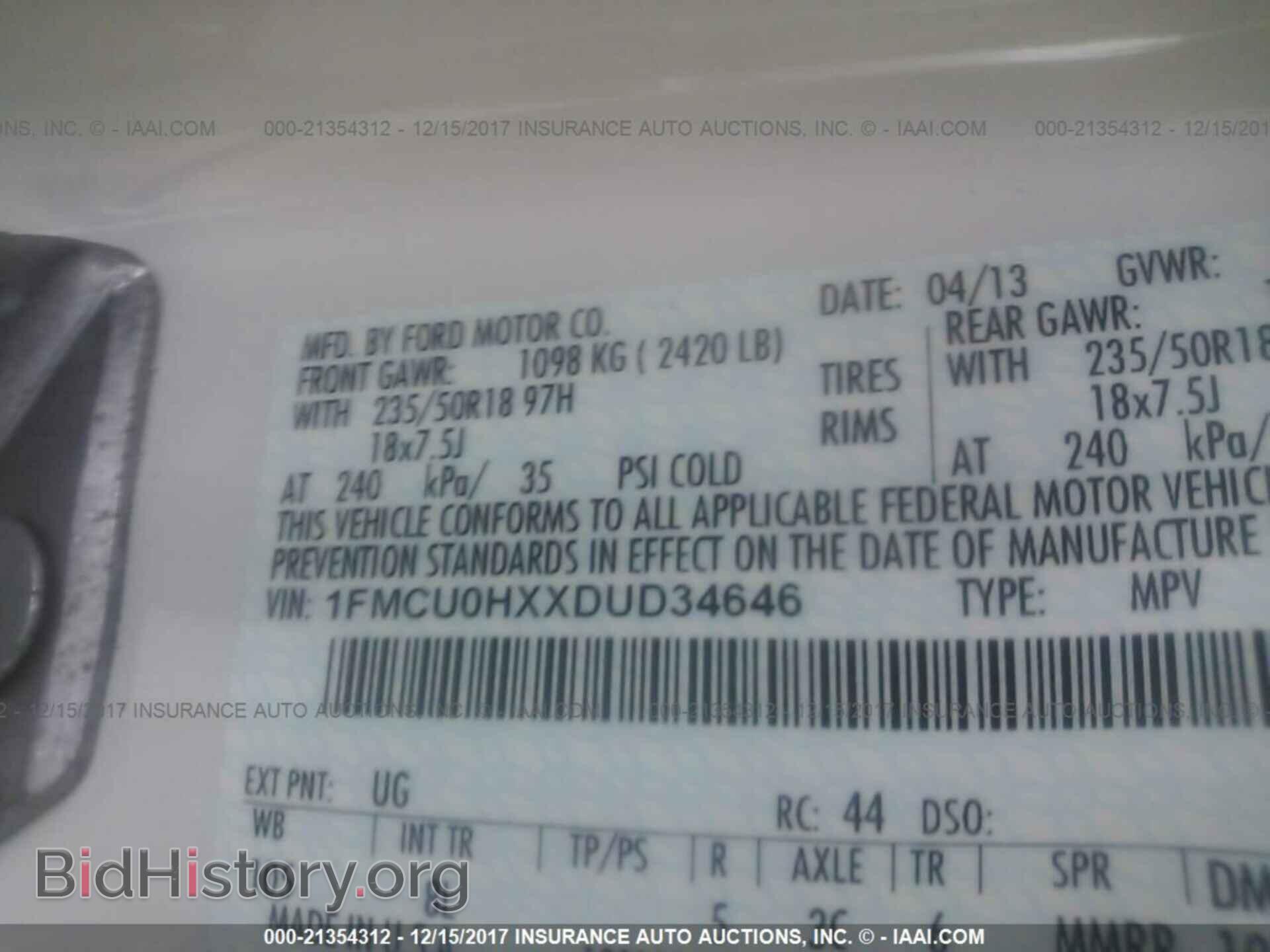 2013 Ford Escape - VIN: 1FMCU0HXXDUD34646 - Фото 9