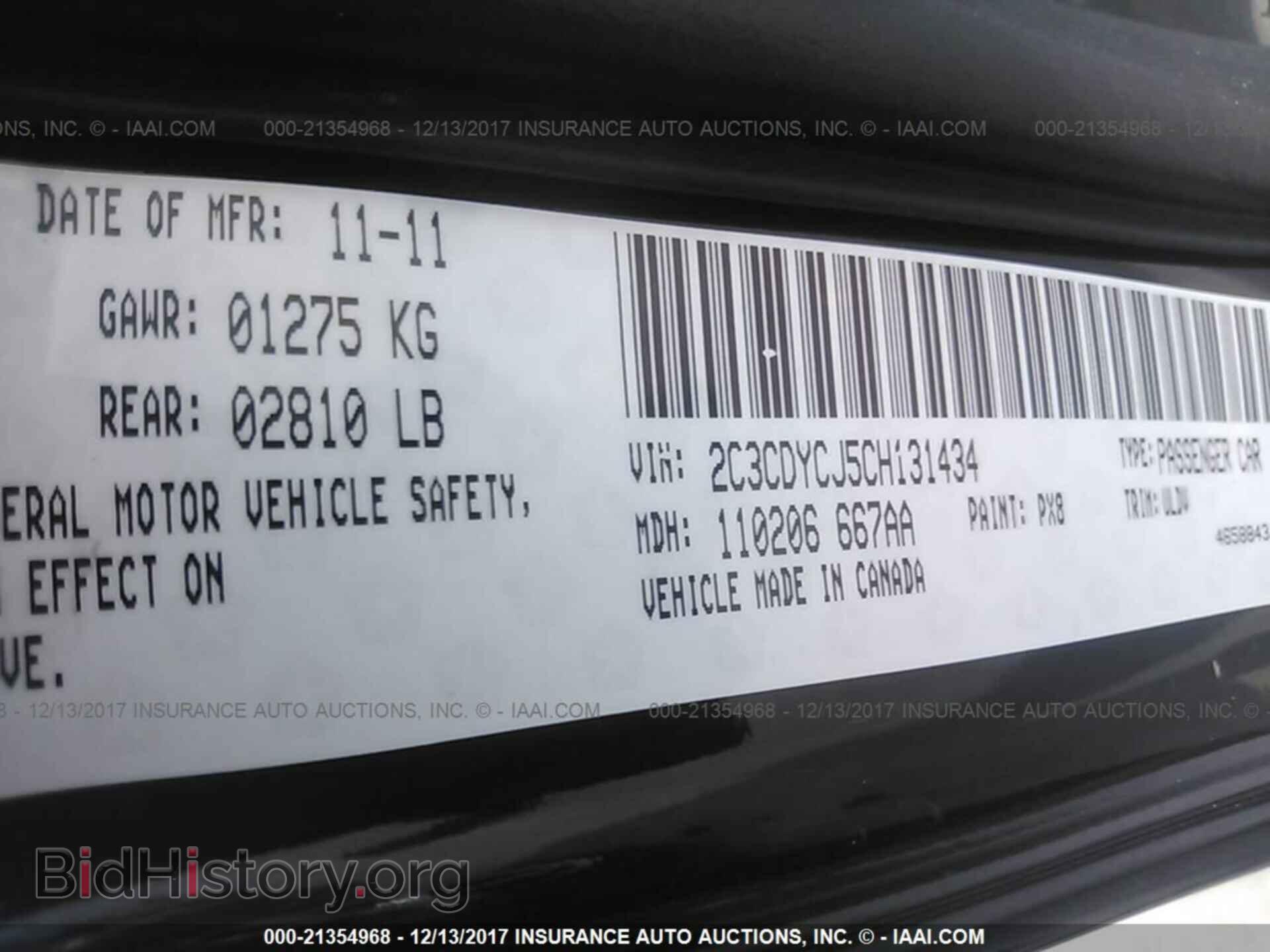 2012 Dodge Challenger - VIN: 2C3CDYCJ5CH131434 - Photo 9