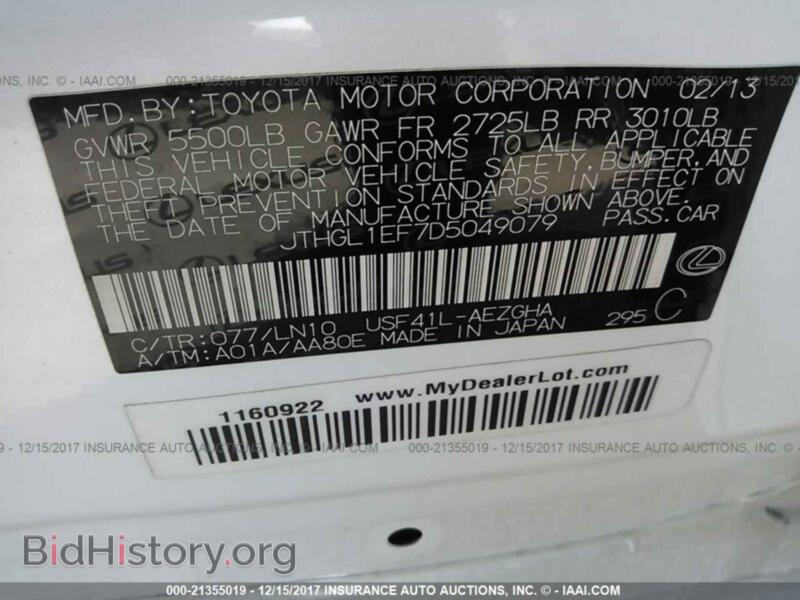 2013 Lexus LS (VIN JTHGL1EF7D5049079) — photo 9 of 10