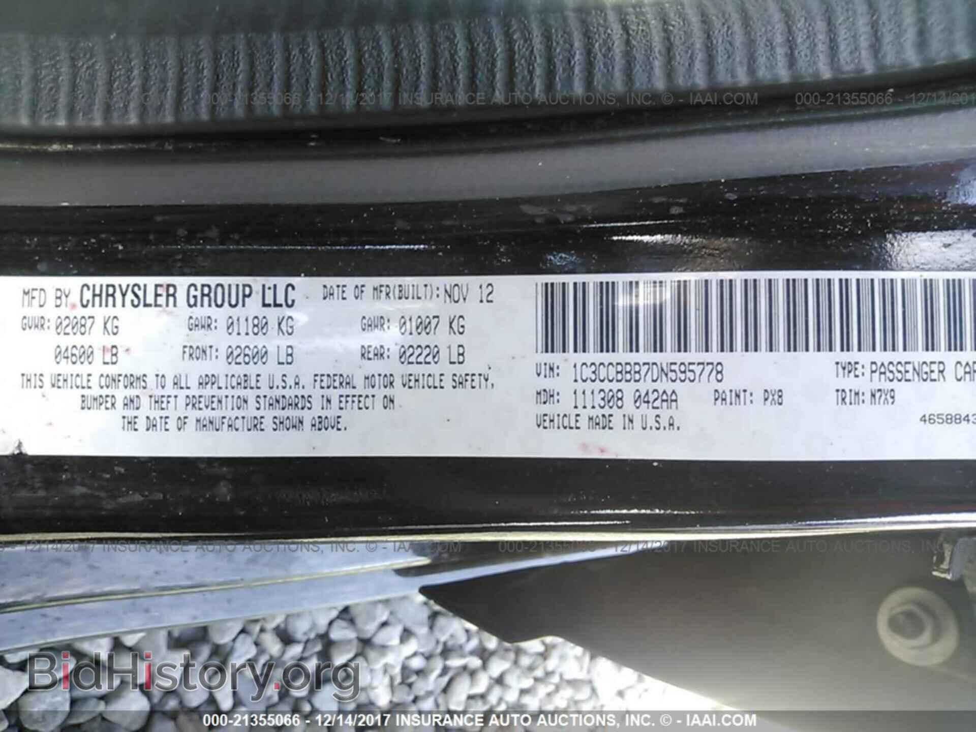 2013 Chrysler 200 - VIN: 1C3CCBBB7DN595778 - Фото 9