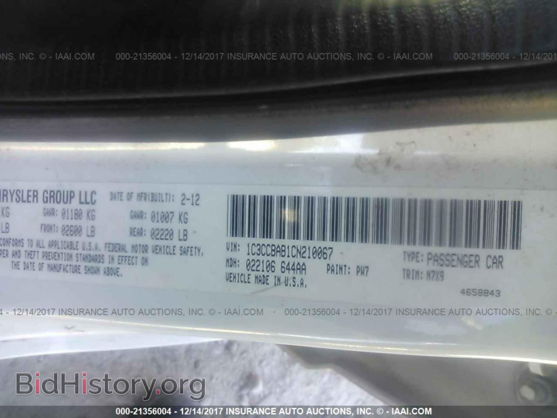 2012 Chrysler 200 - VIN: 1C3CCBAB1CN210067 - Фото 9